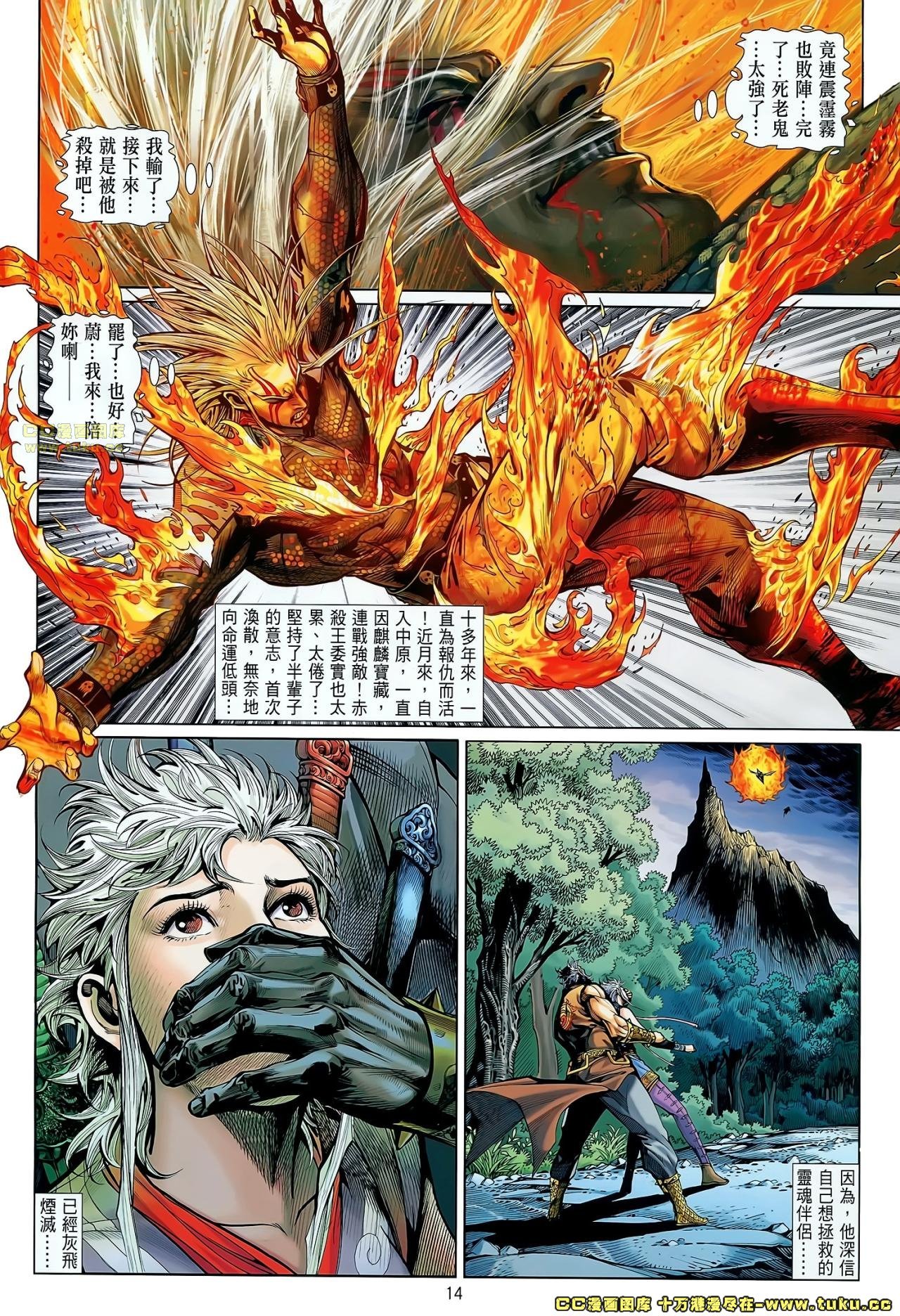 第49话