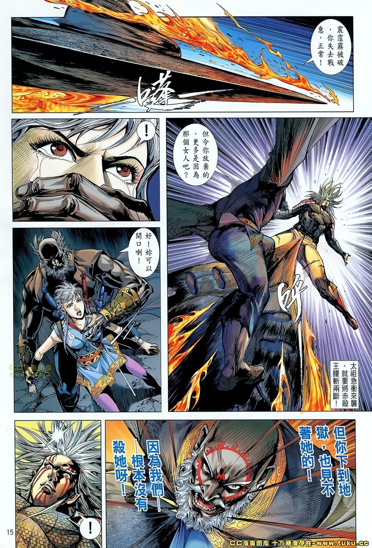 第49话