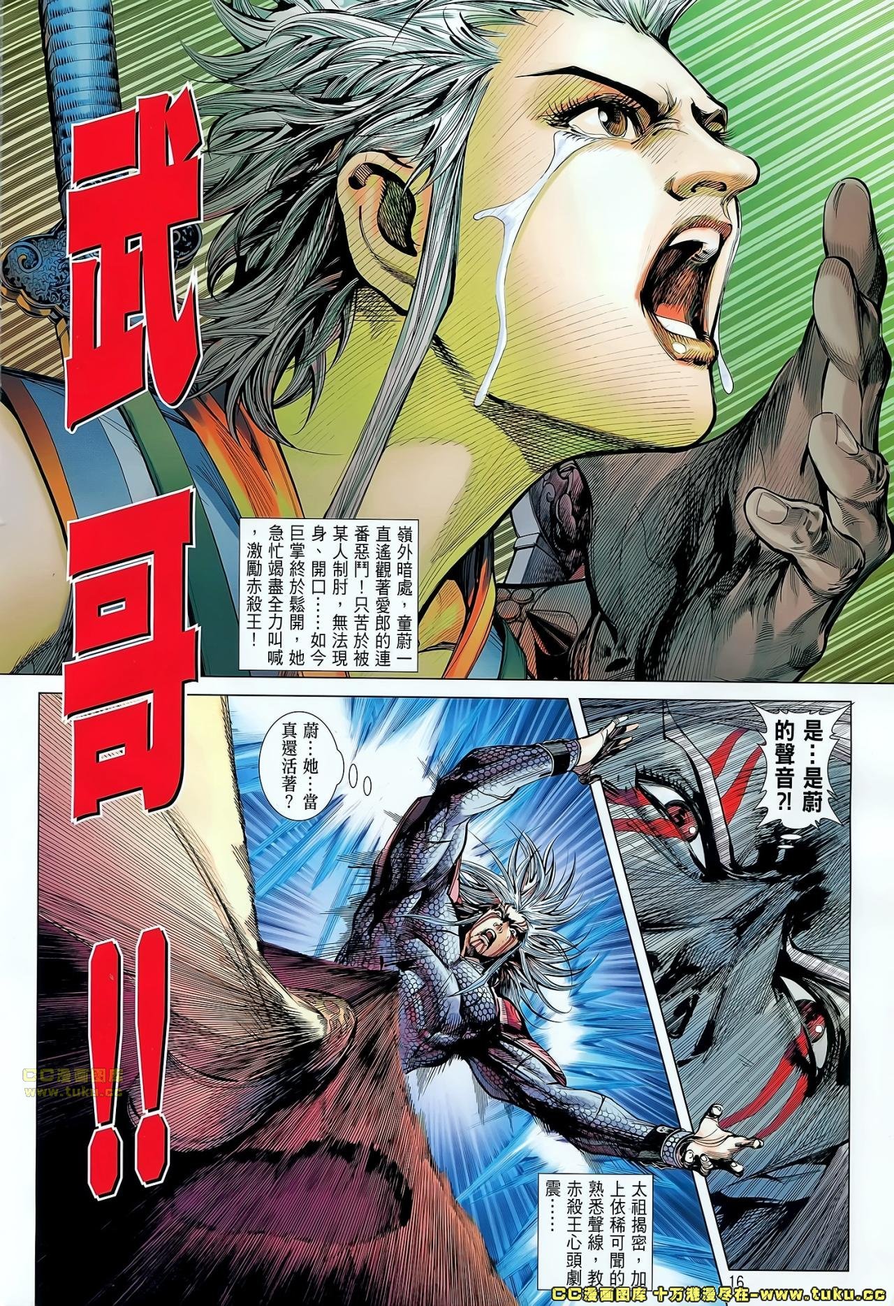第49话