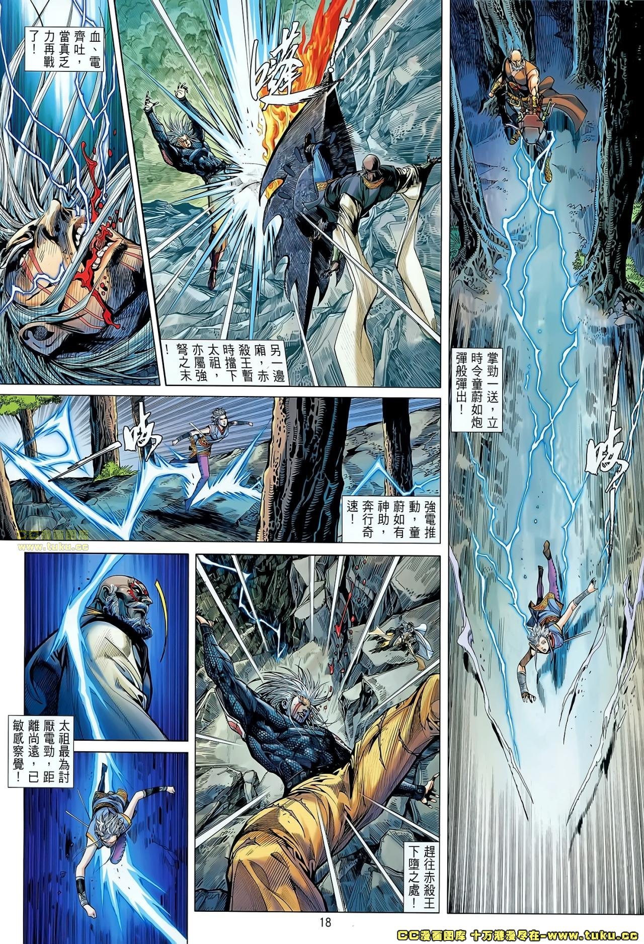 第49话