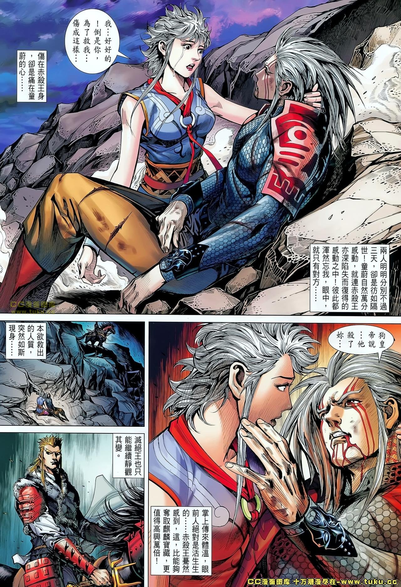 第49话