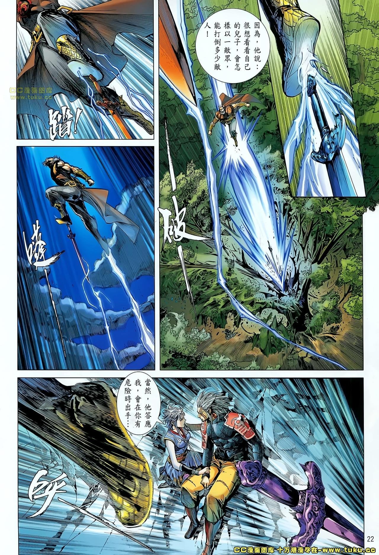 第49话