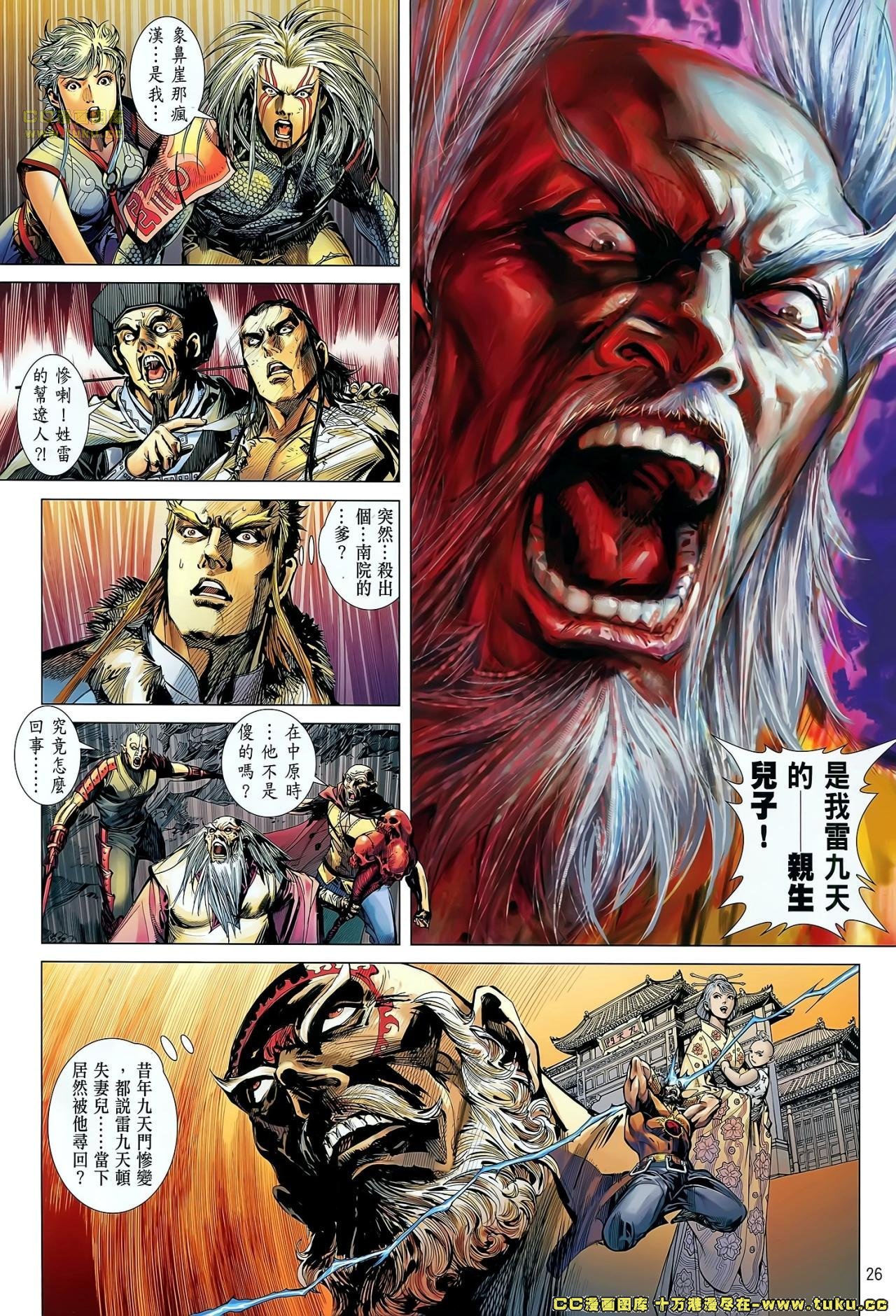 第49话