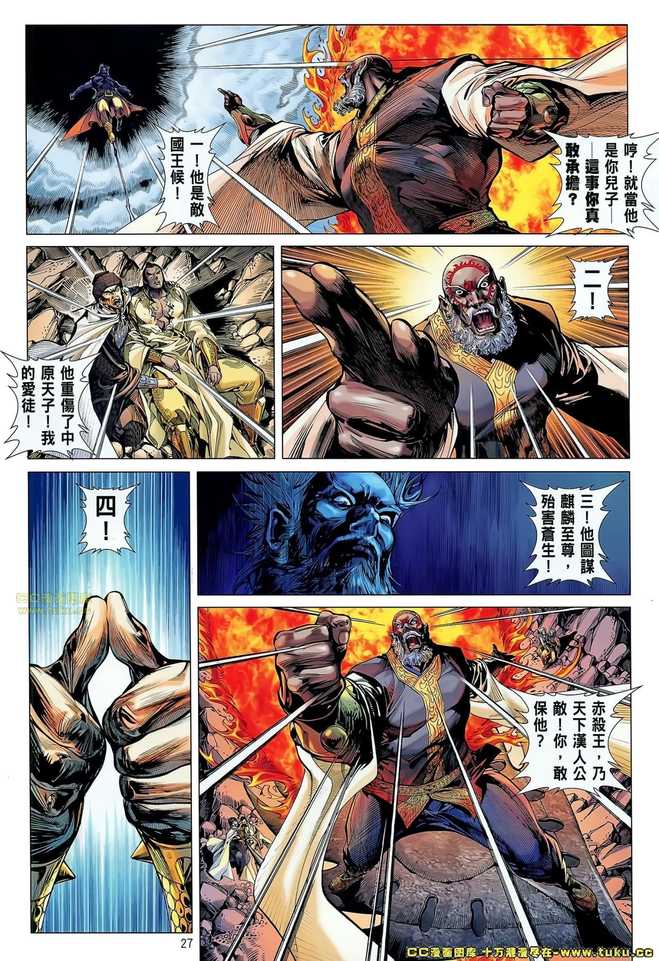 第49话