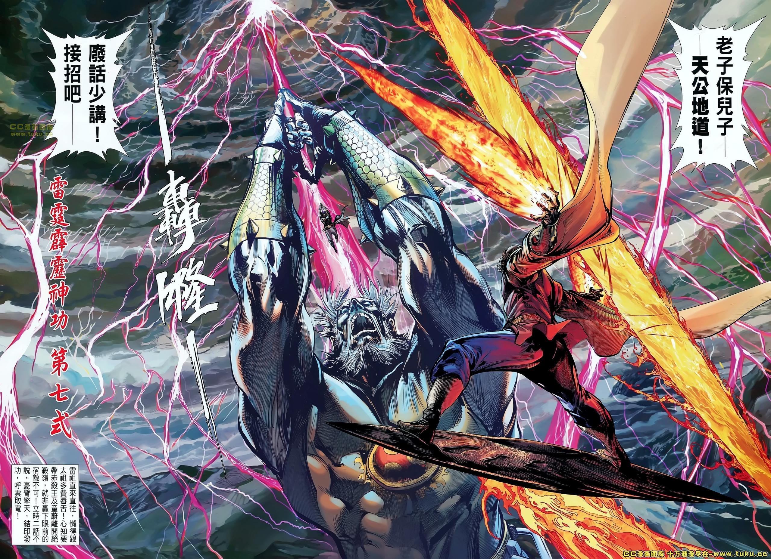 第49话