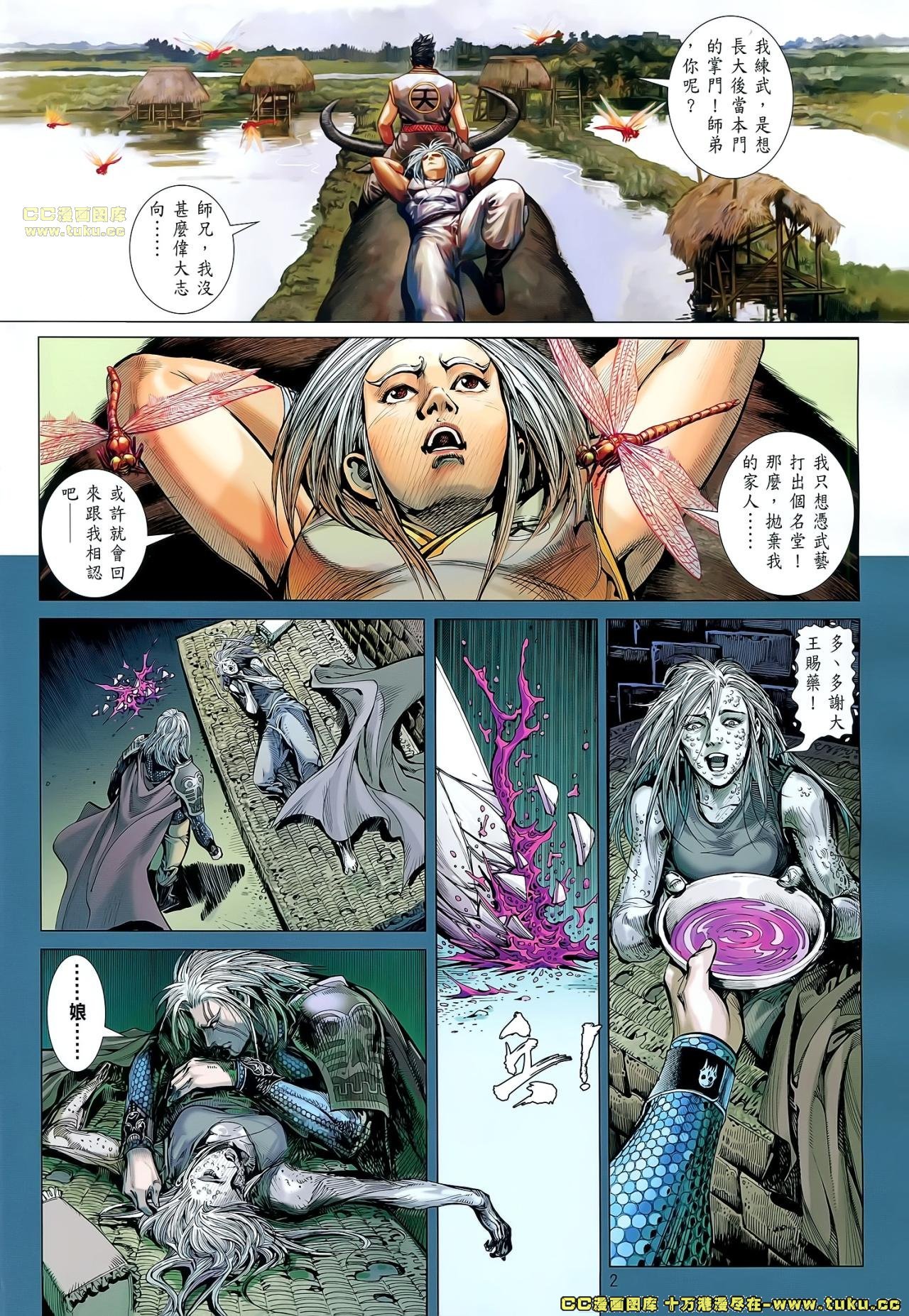 第50-51话