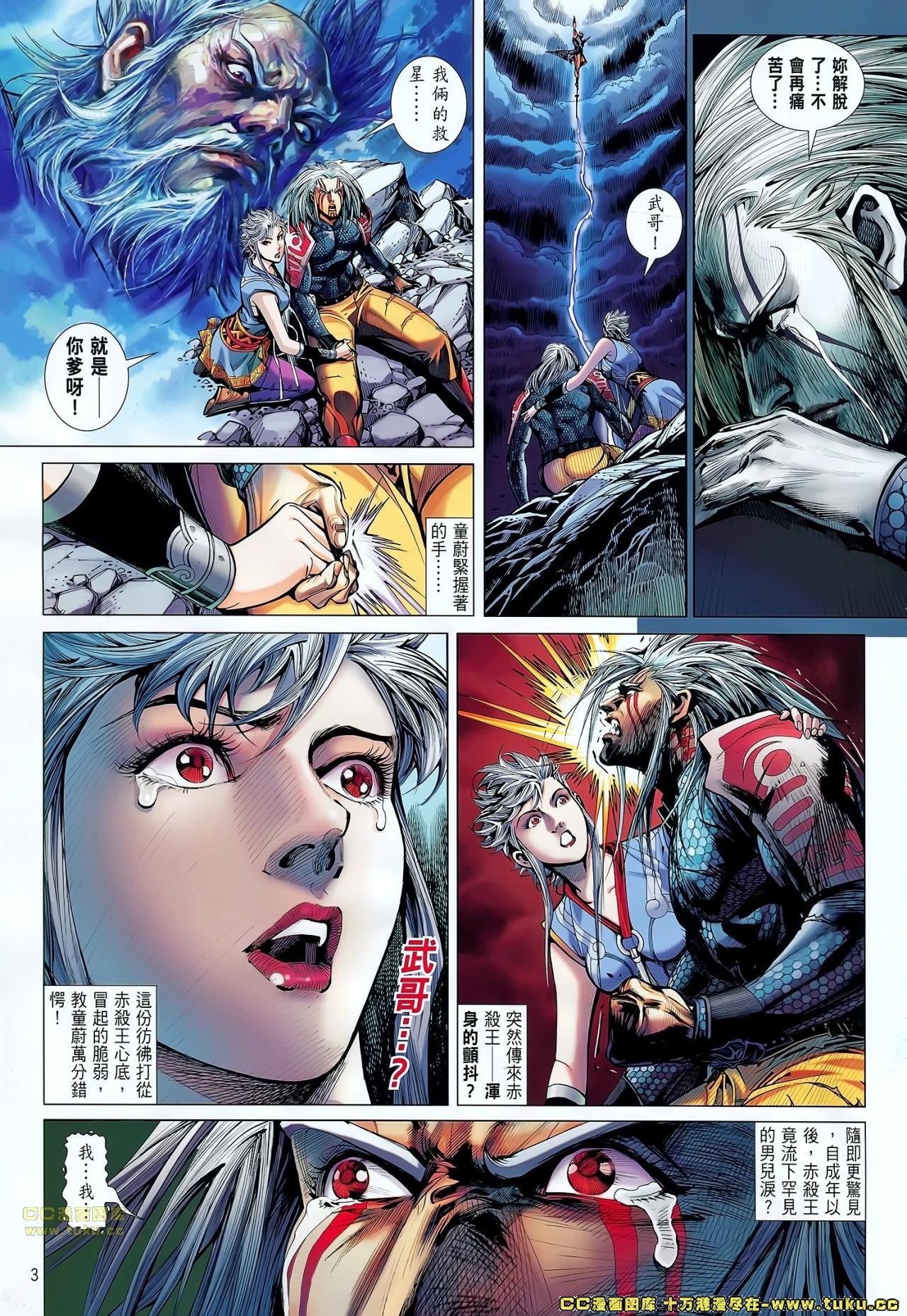 第50-51话