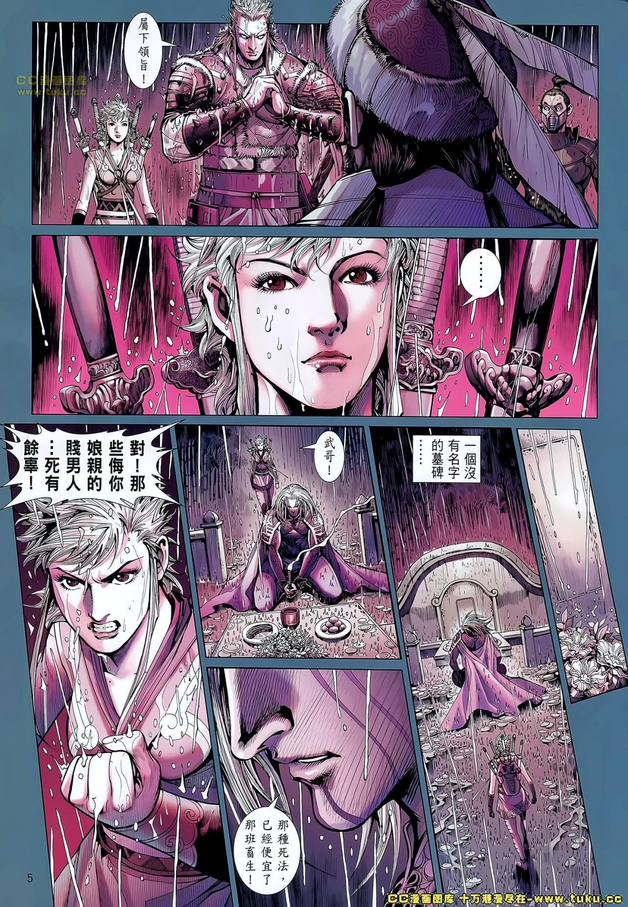 第50-51话