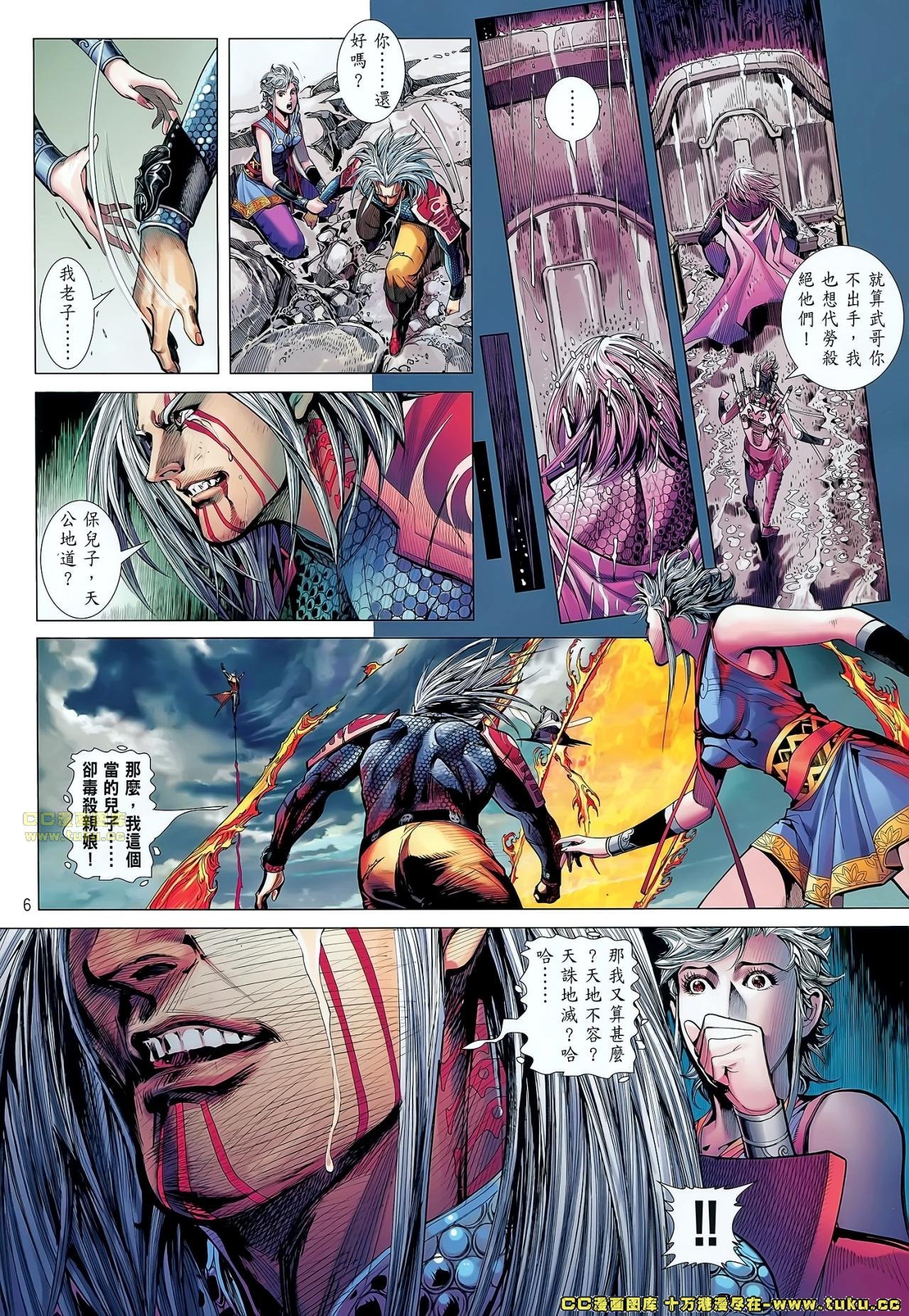 第50-51话