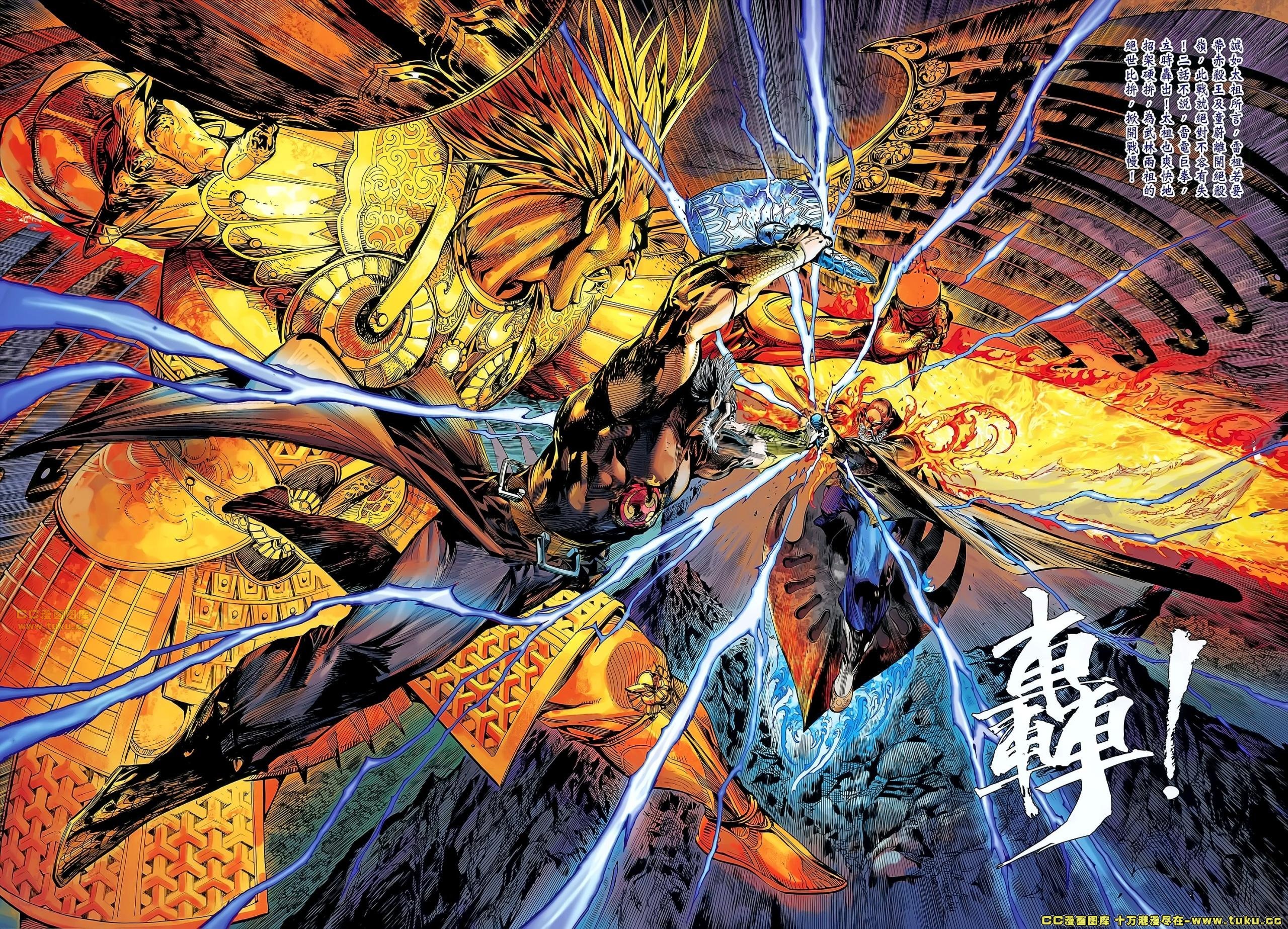第50-51话