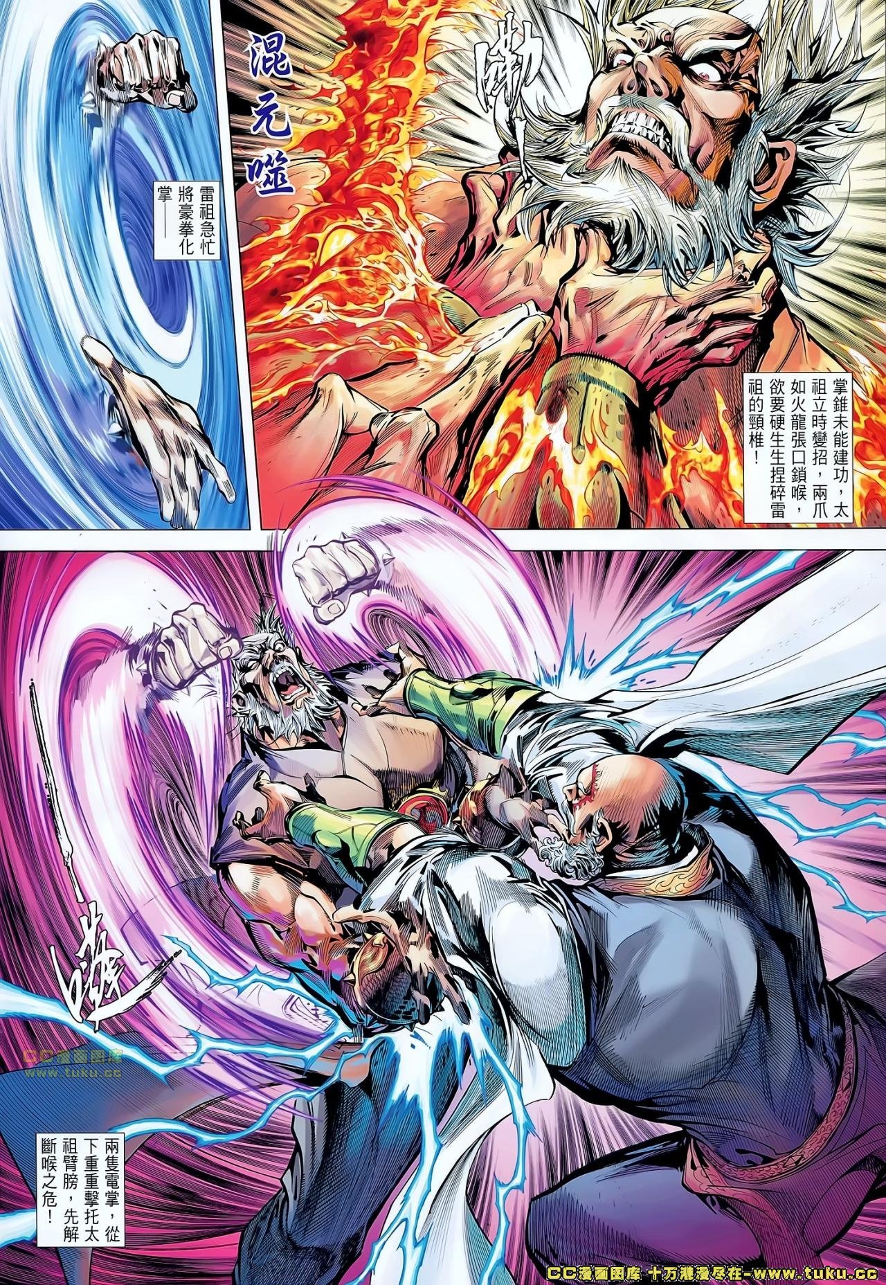 第50-51话