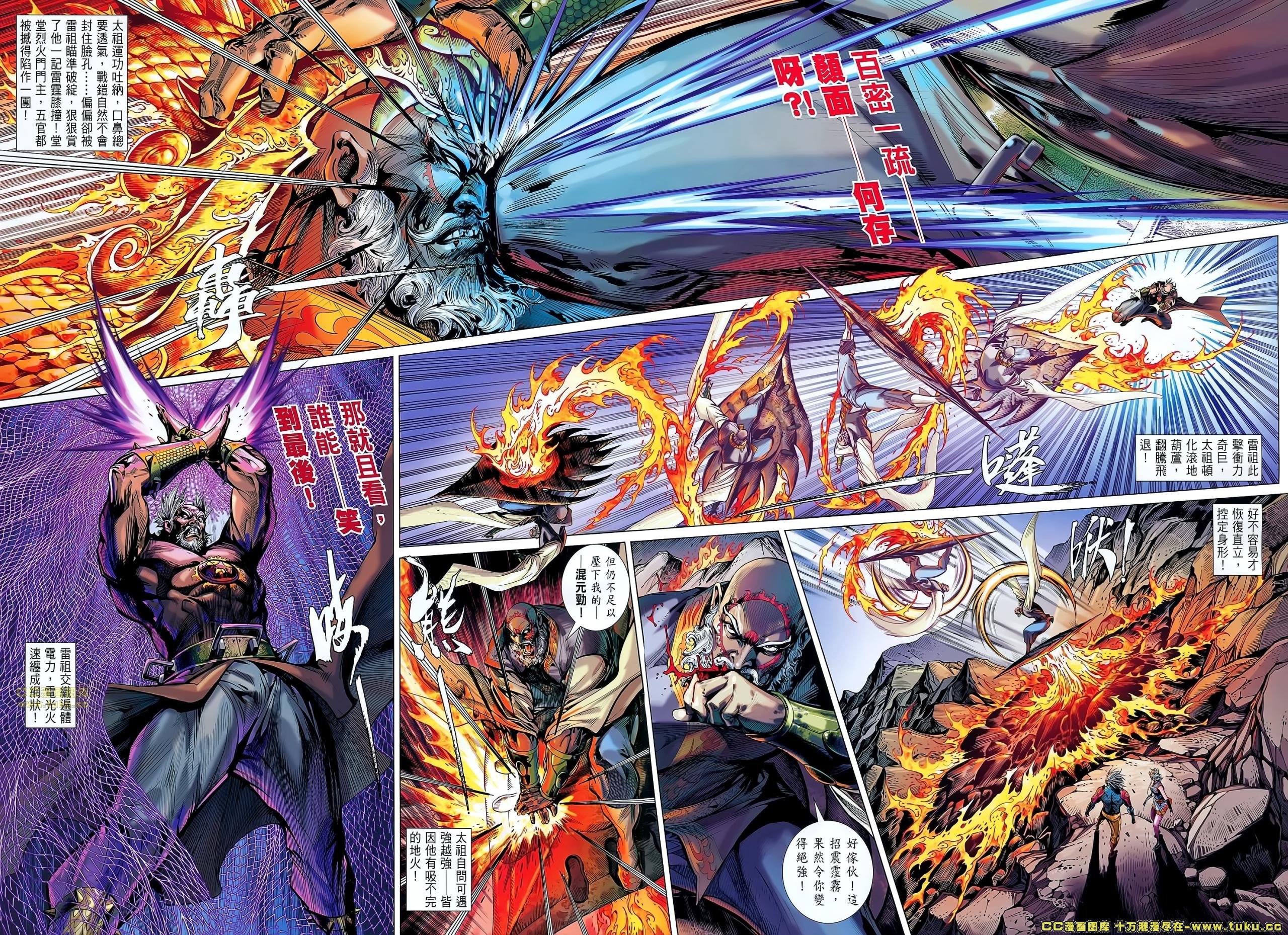 第50-51话