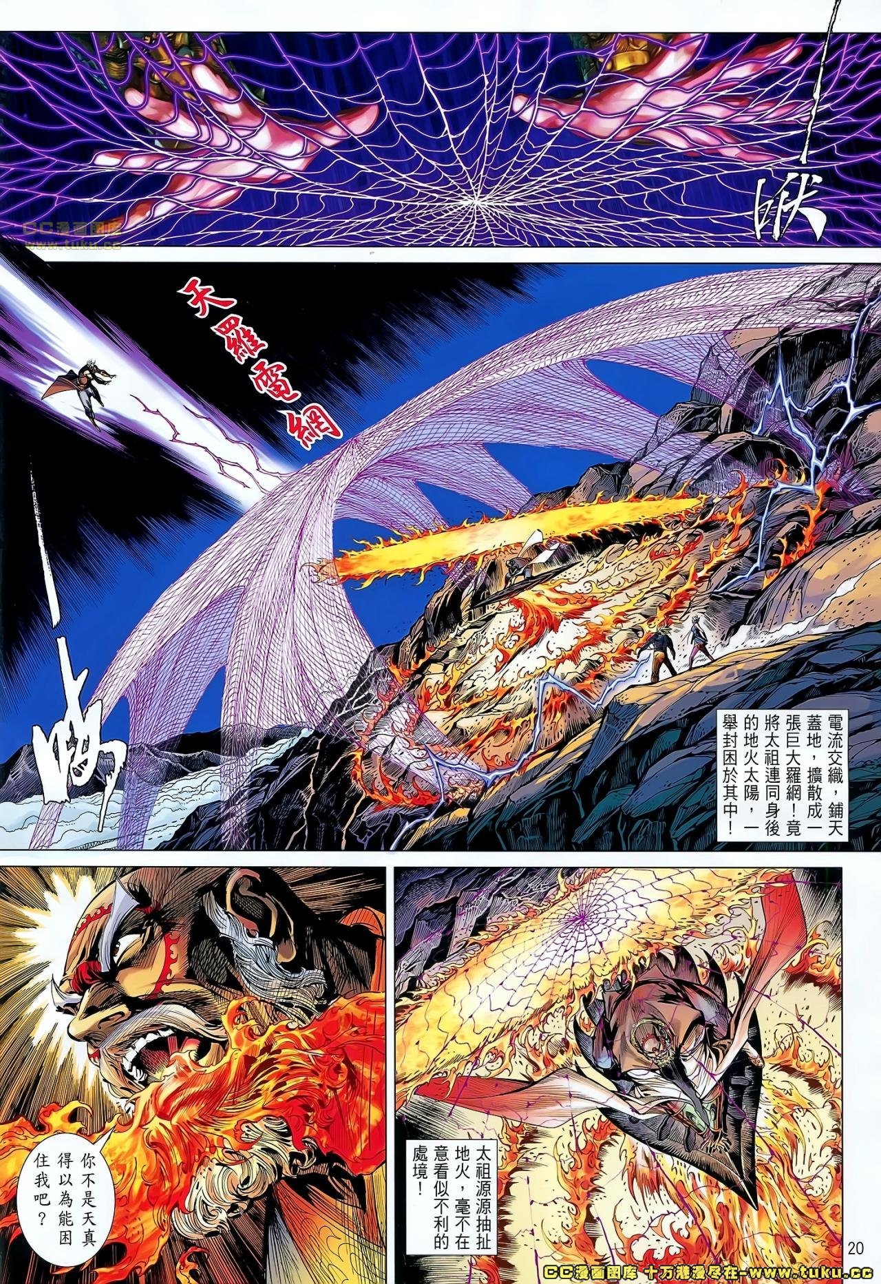 第50-51话