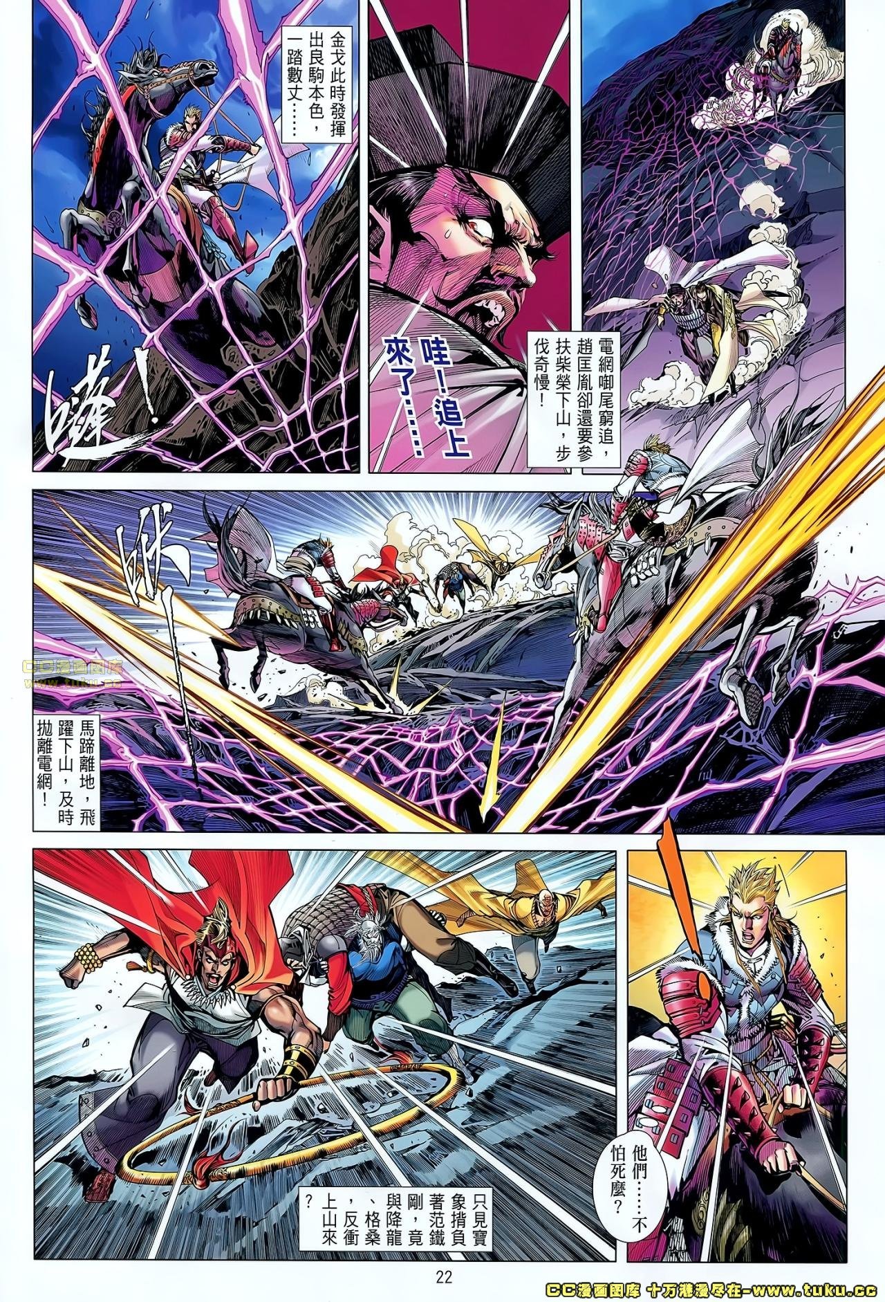 第50-51话