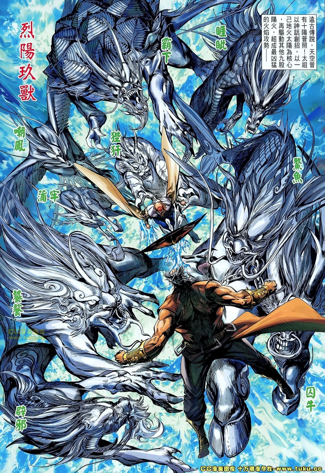 第50-51话