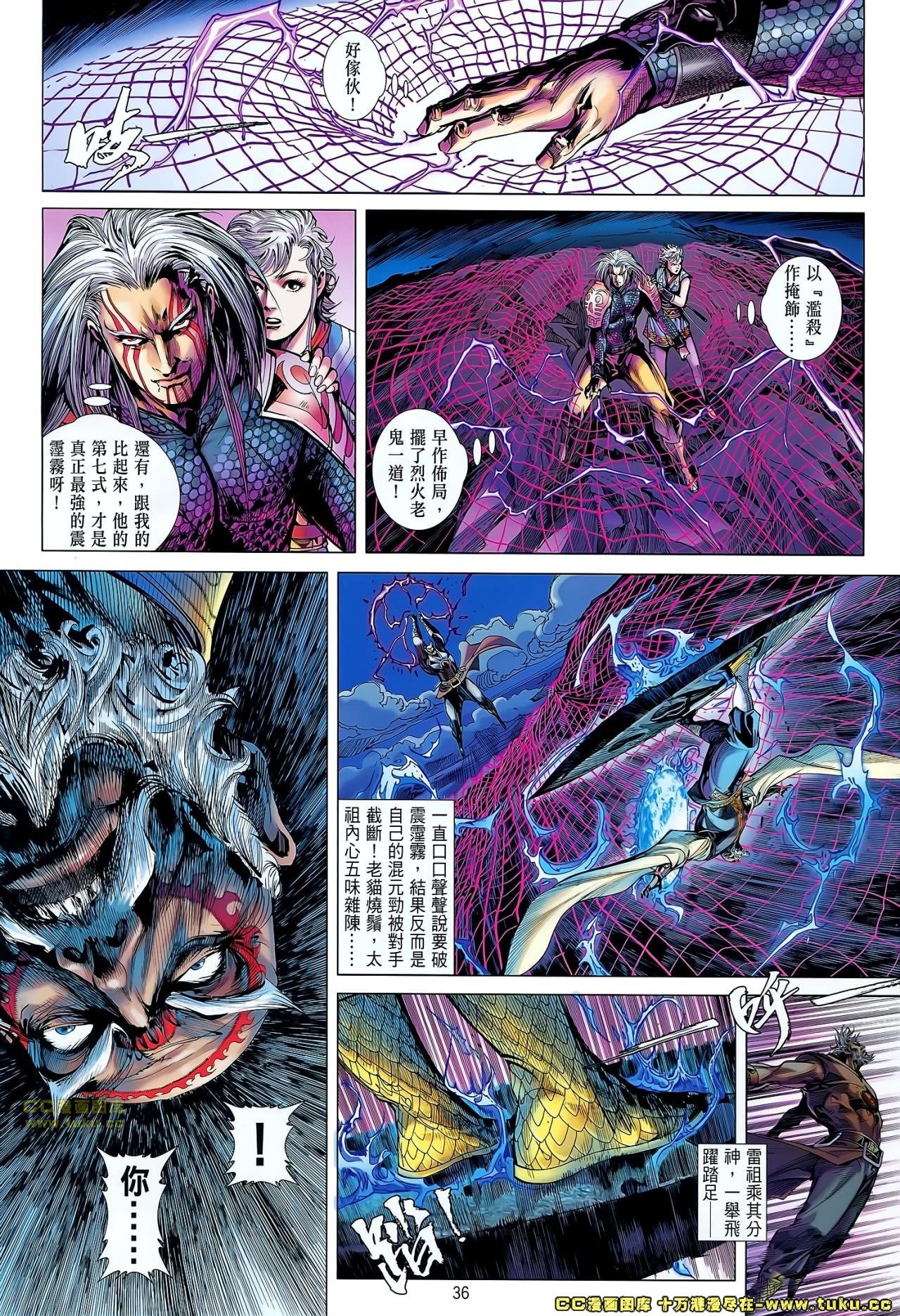 第50-51话