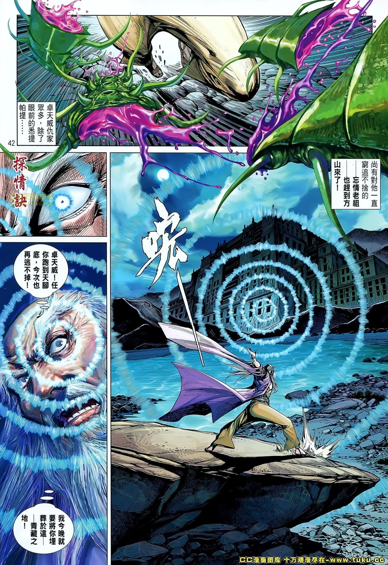 第50-51话