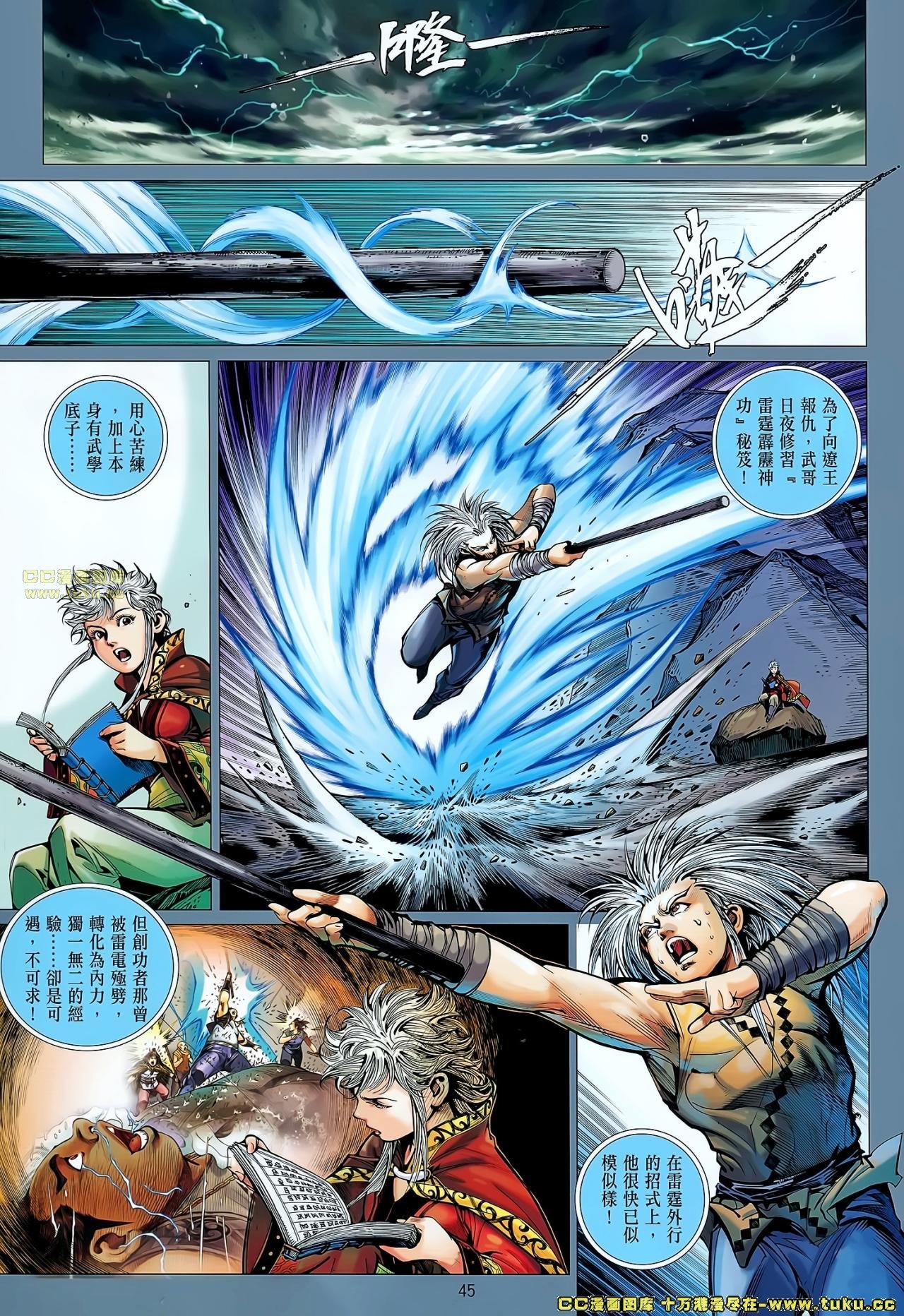 第50-51话