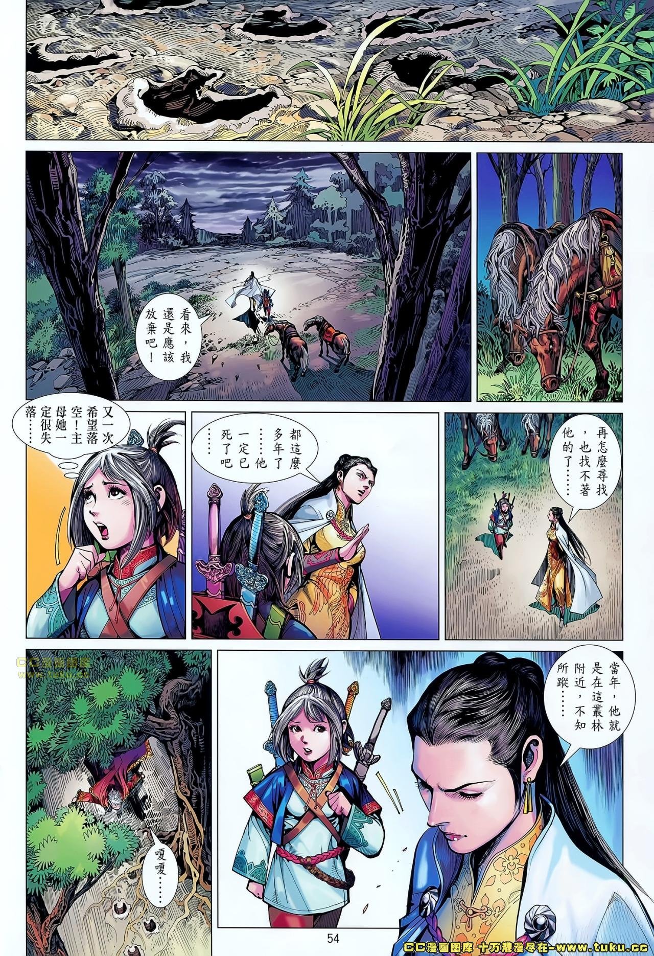 第50-51话