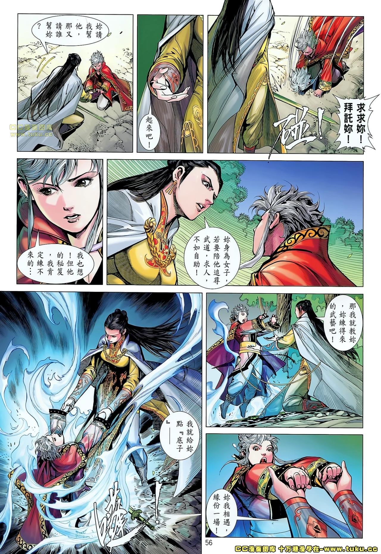 第50-51话