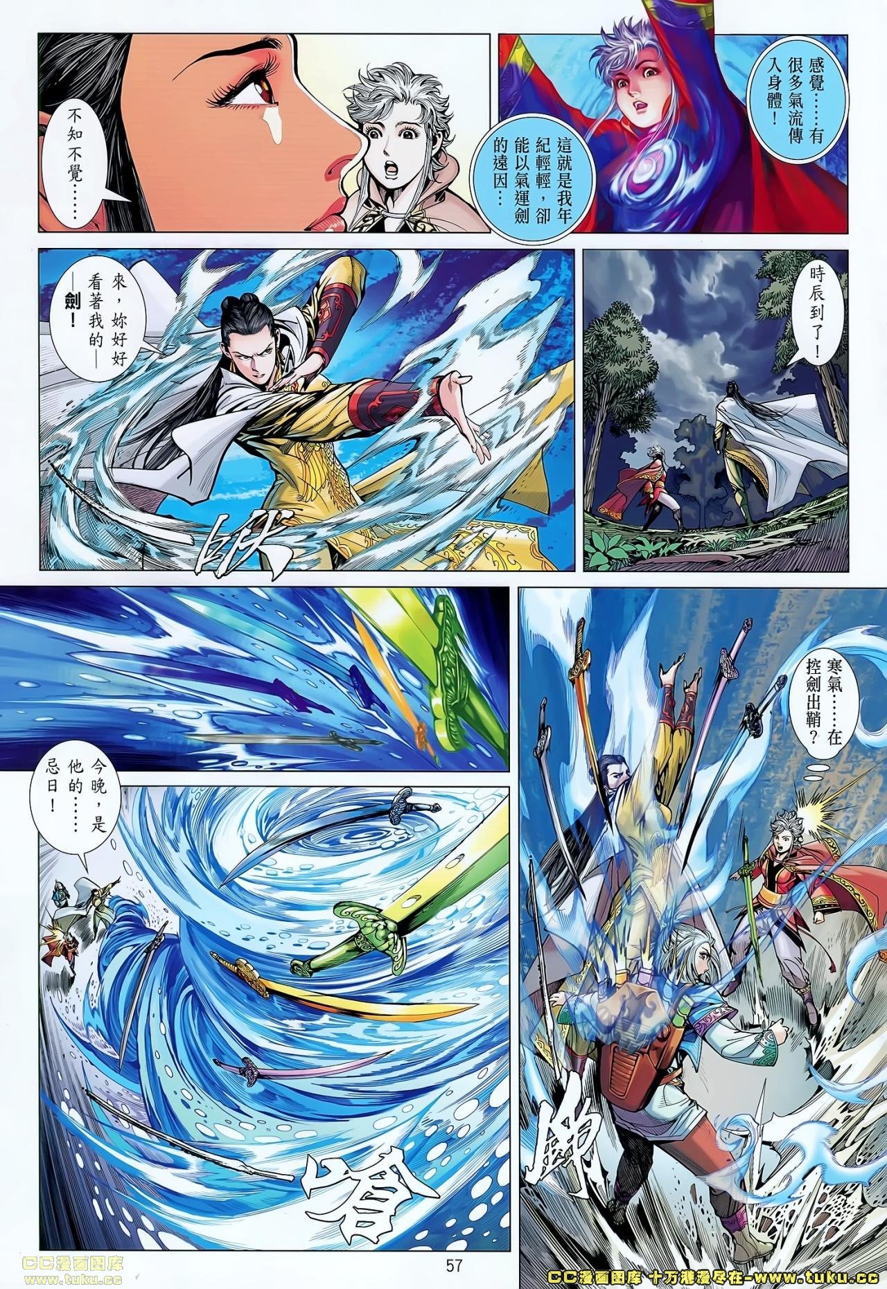 第50-51话