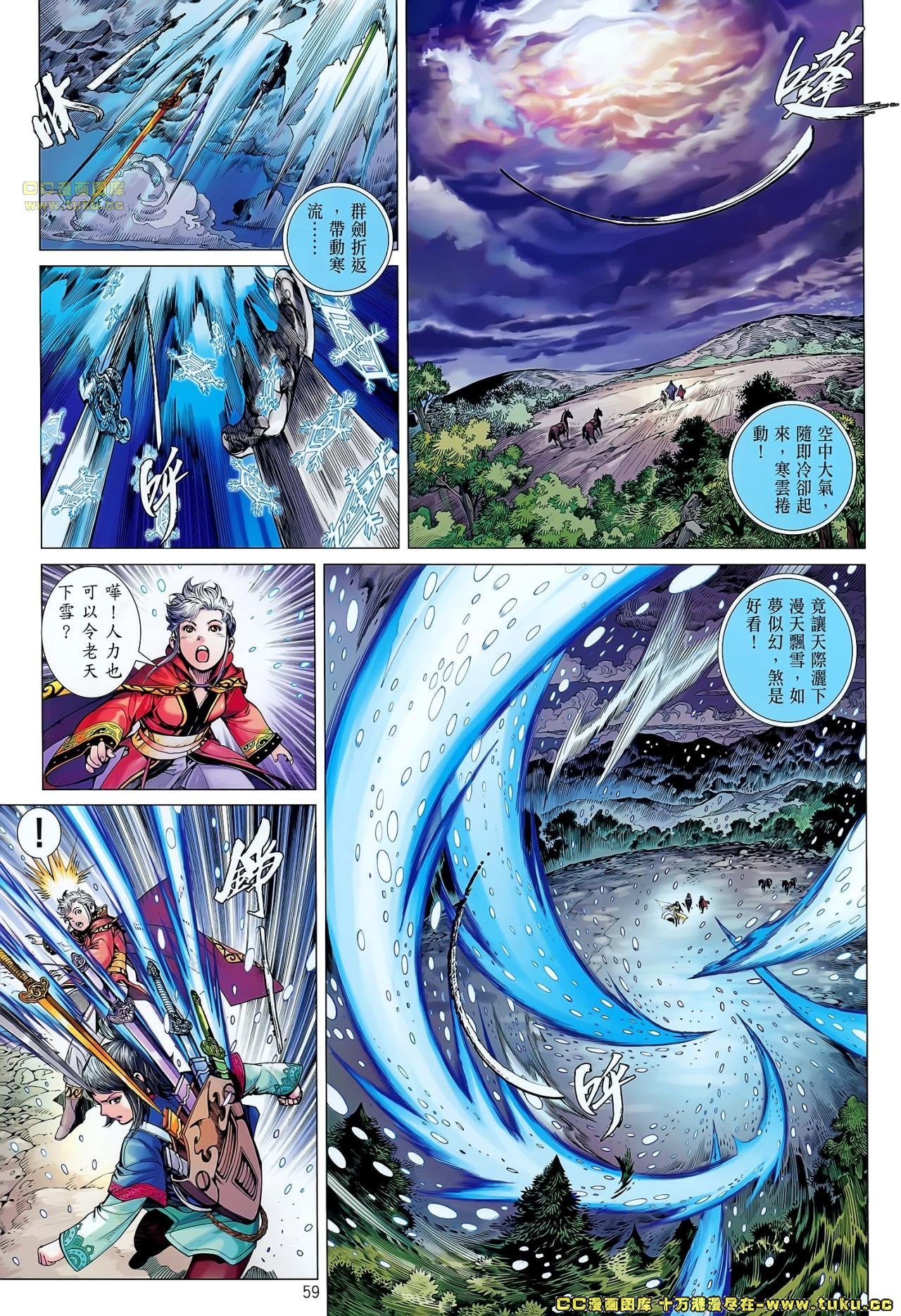 第50-51话