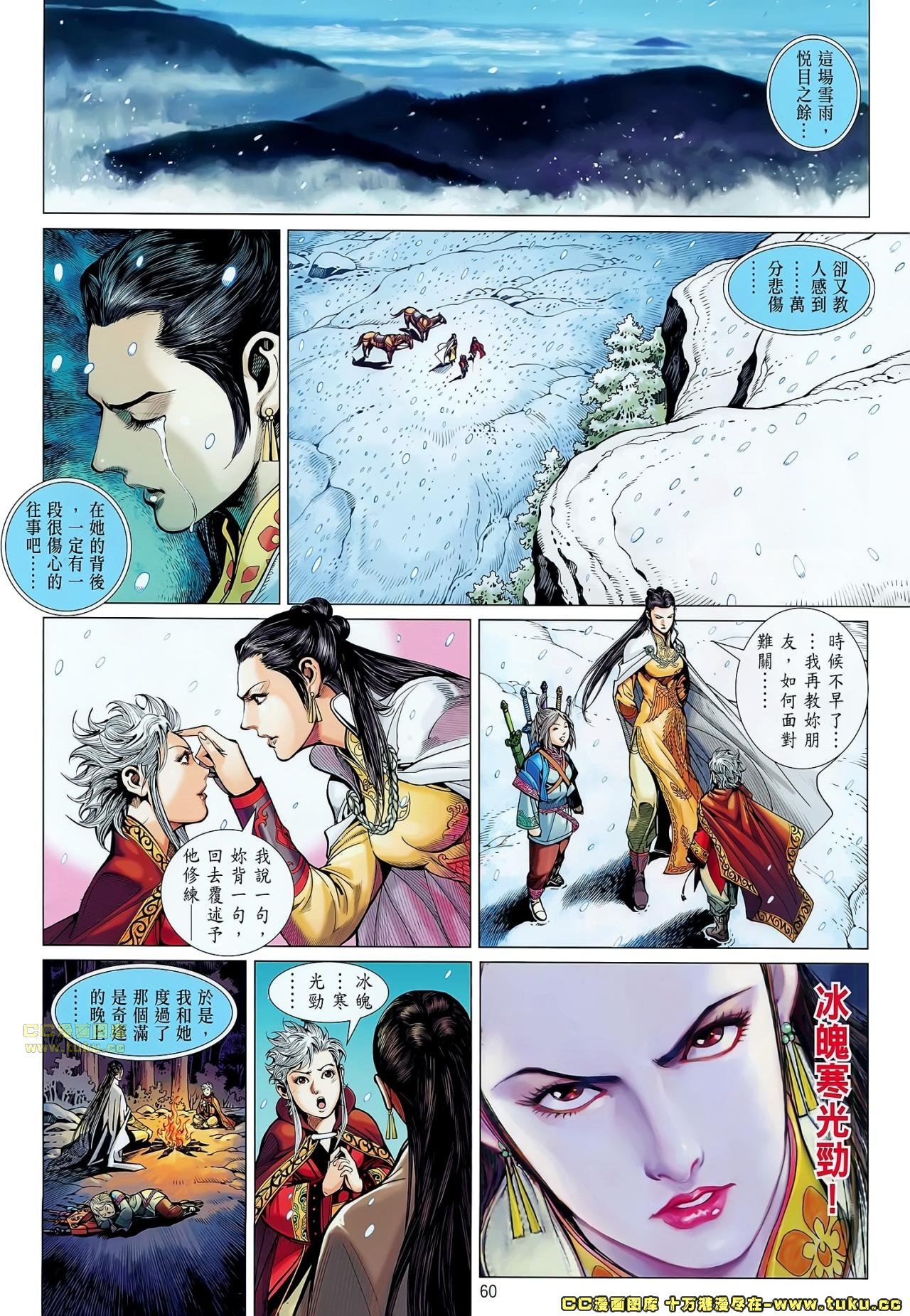 第50-51话