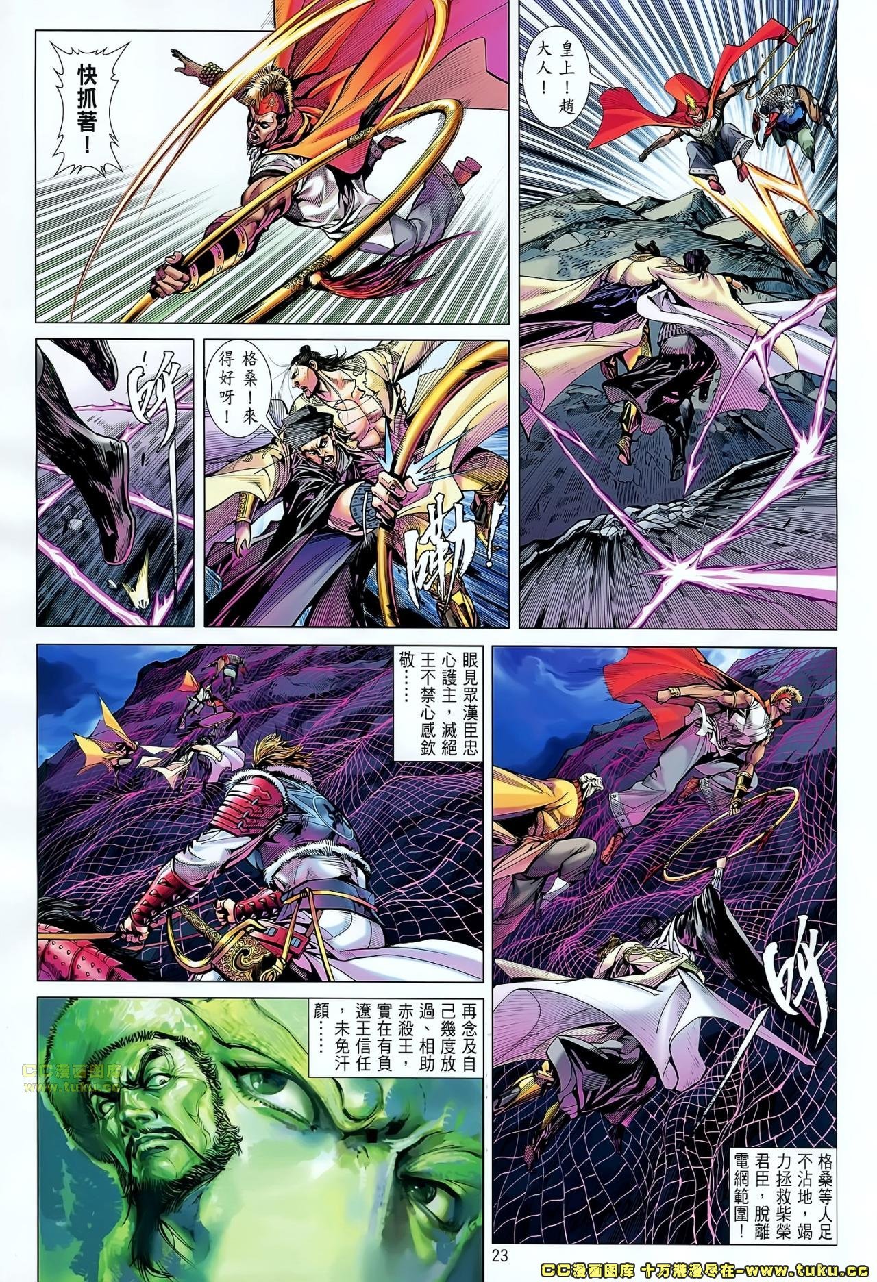 卷50-51