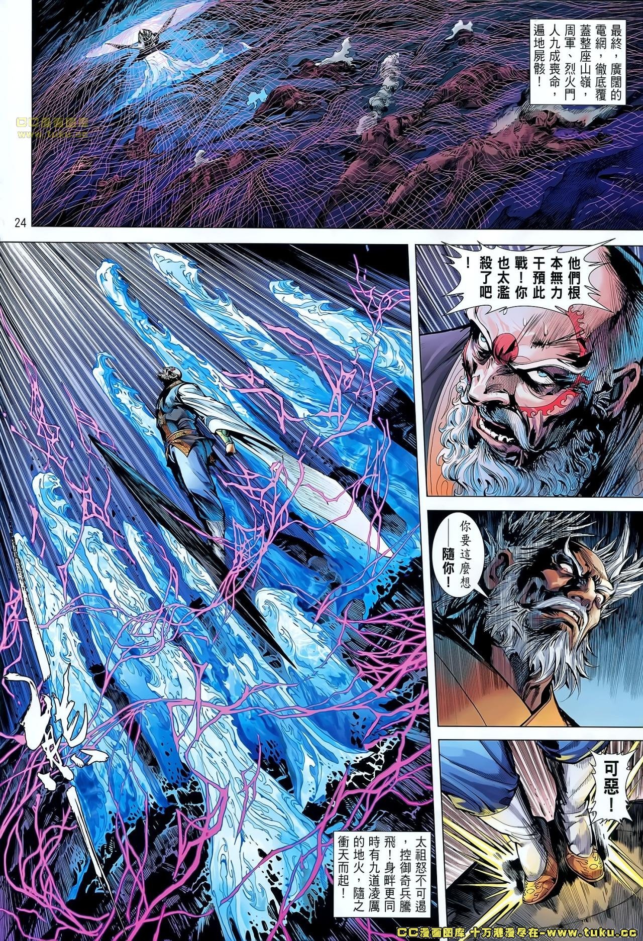 卷50-51