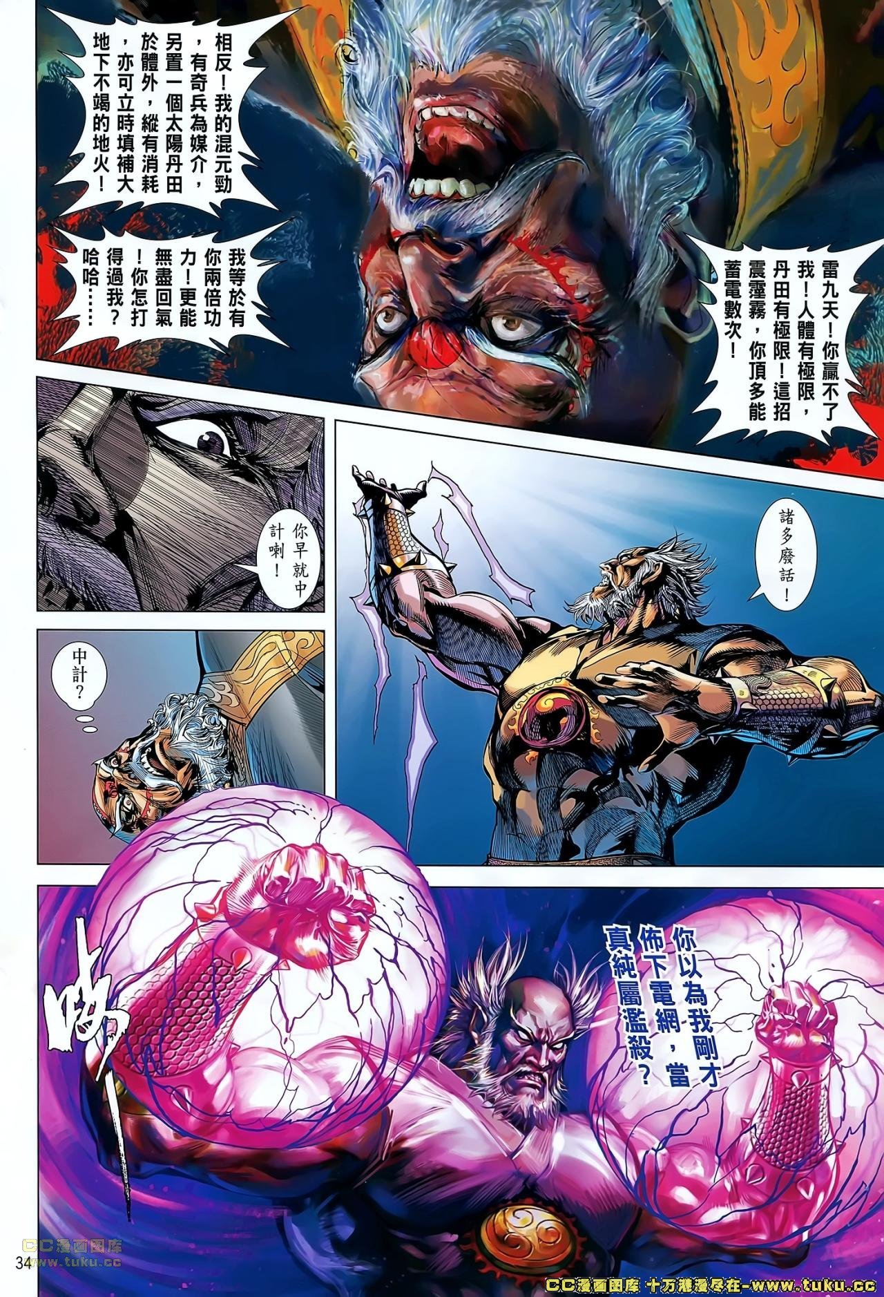 卷50-51