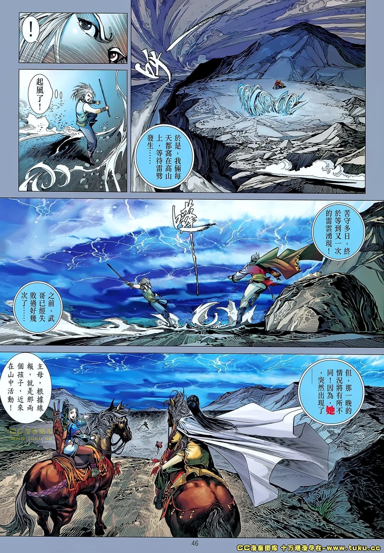 卷50-51
