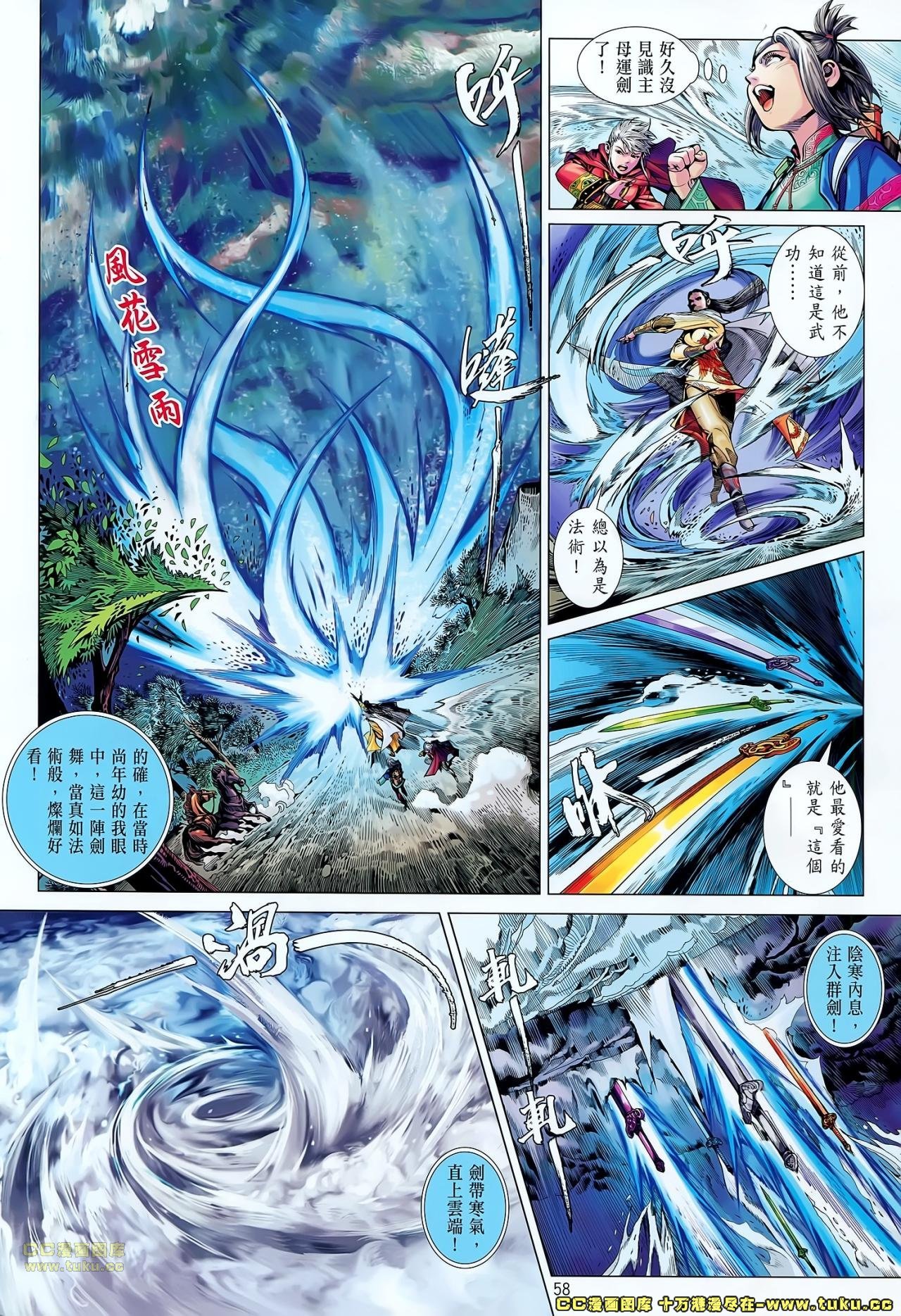卷50-51
