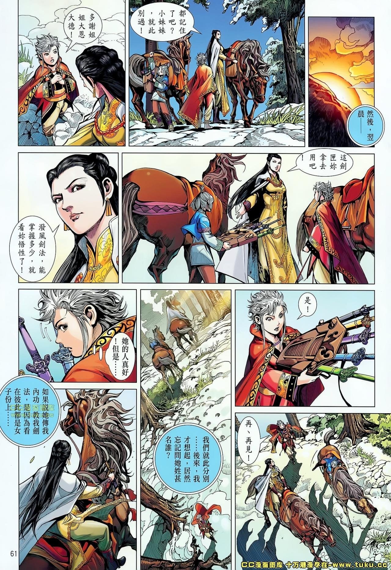卷50-51