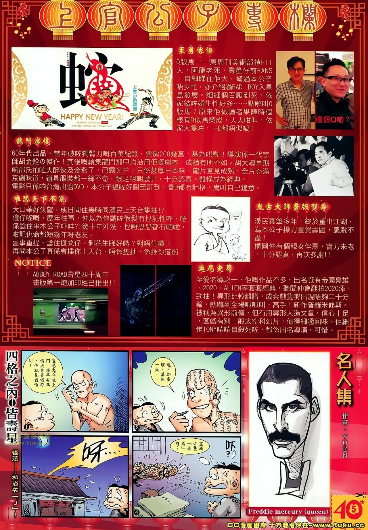 卷50-51