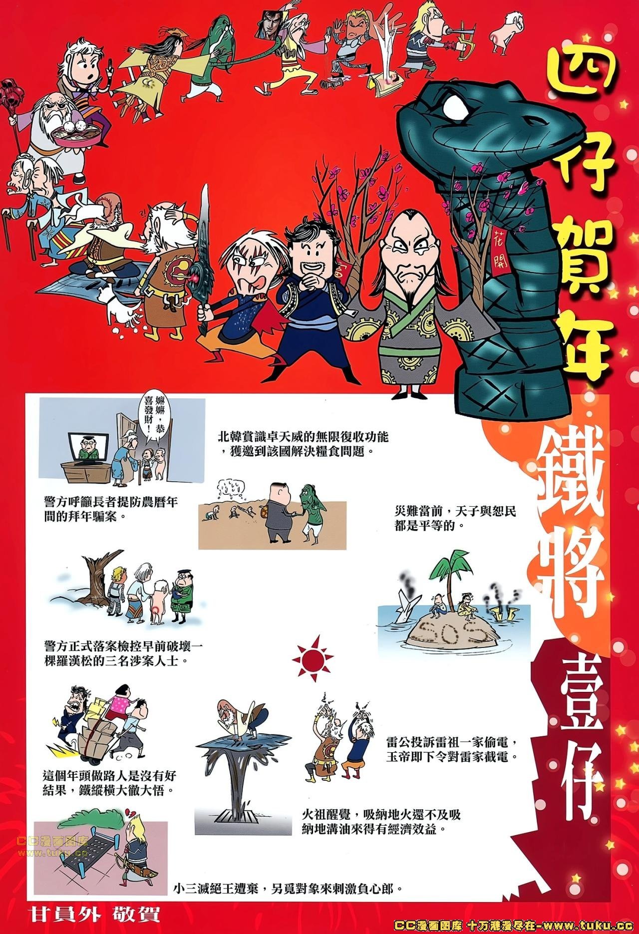 卷50-51
