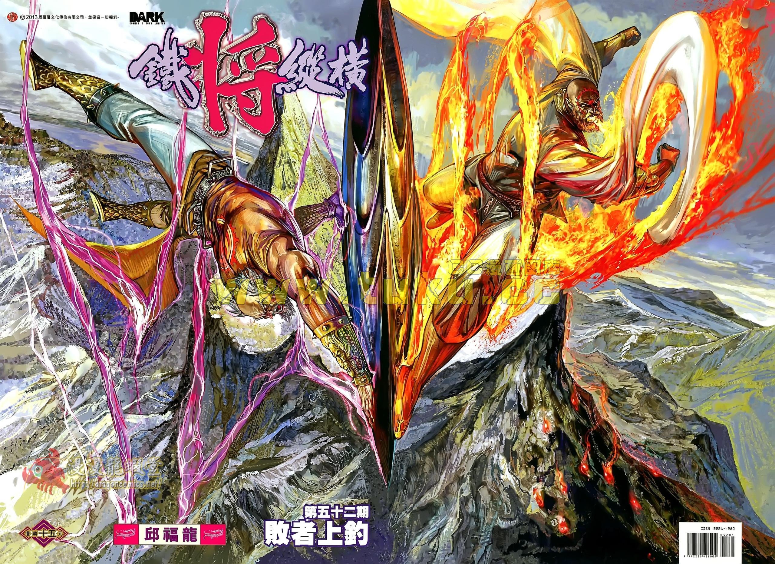 第52话