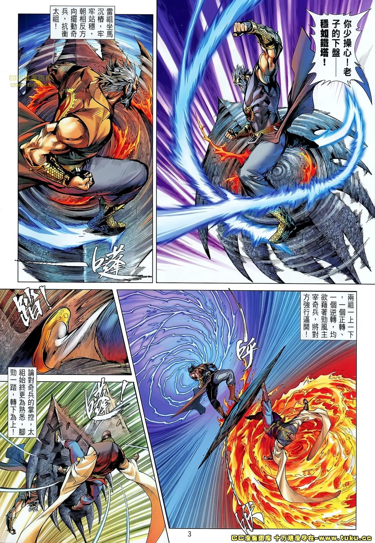 第52话