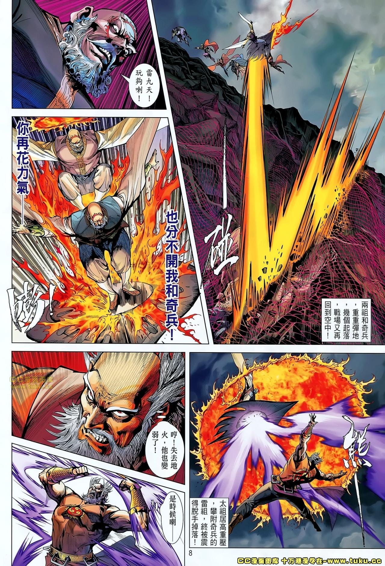 第52话