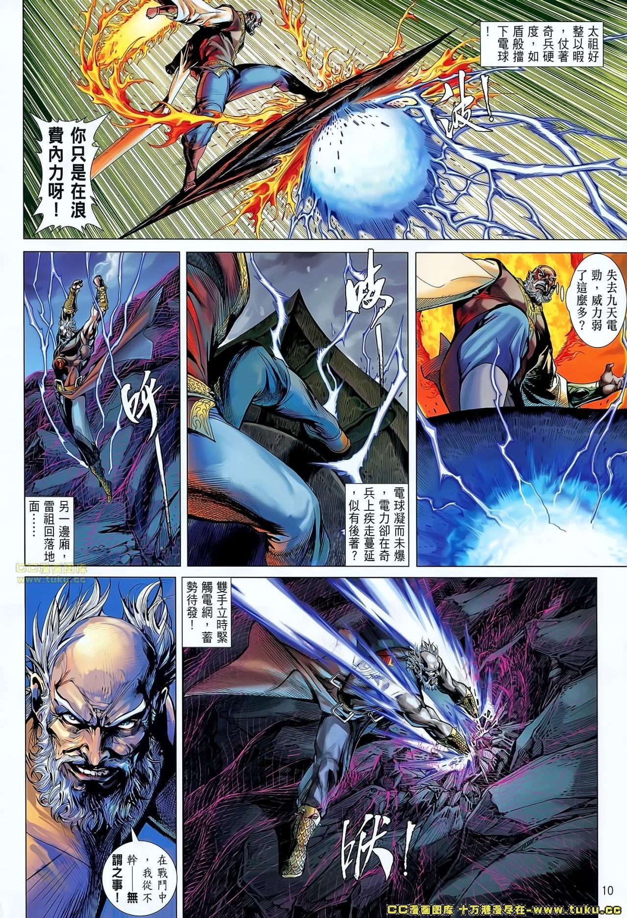 第52话