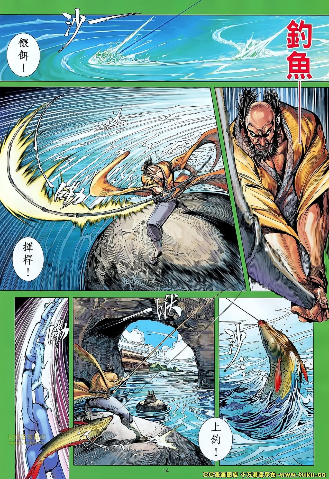 第52话