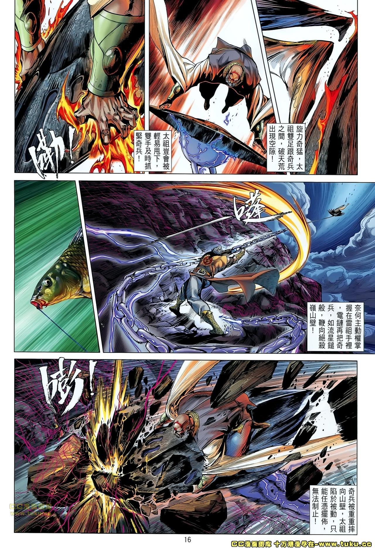 第52话