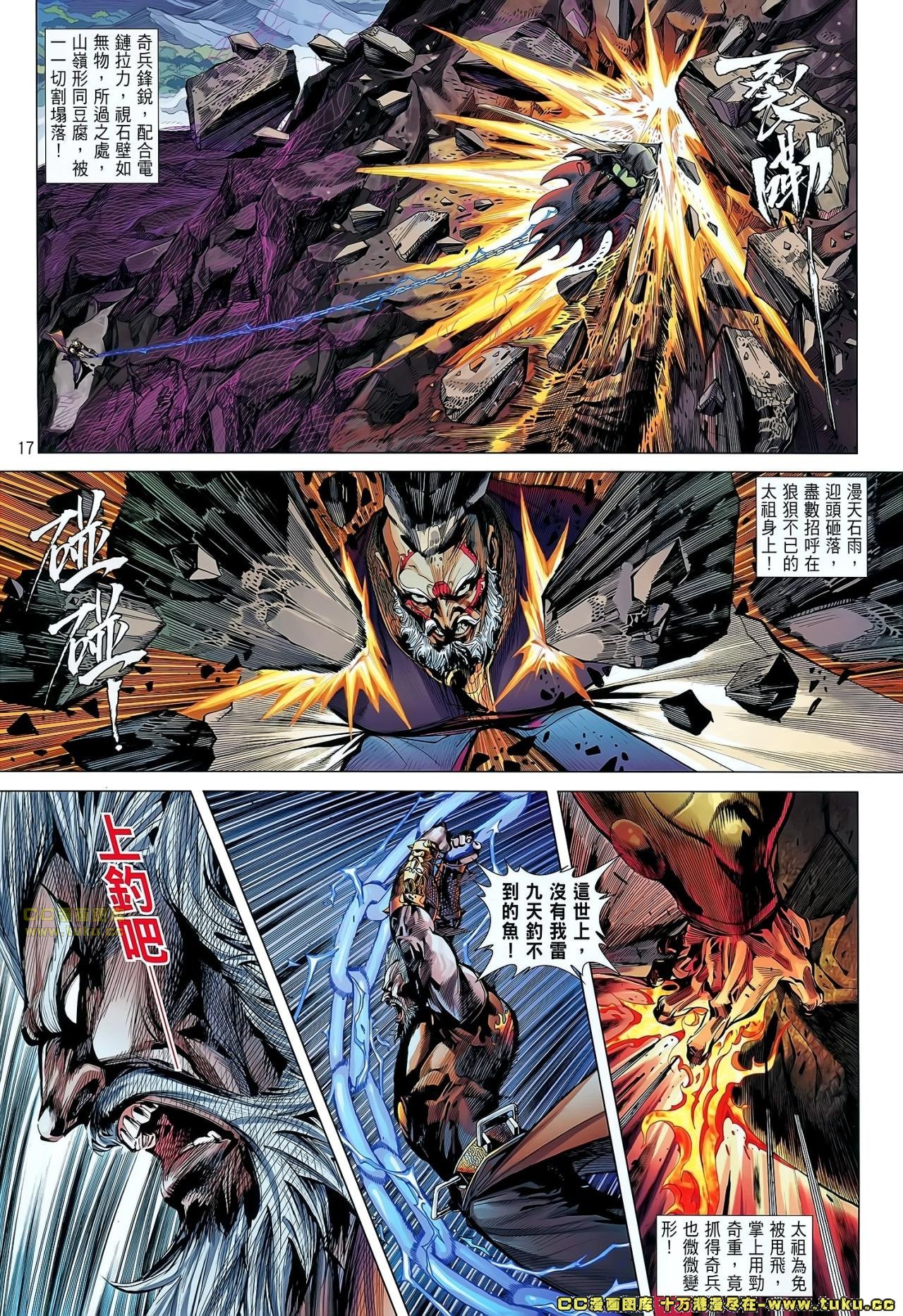 第52话