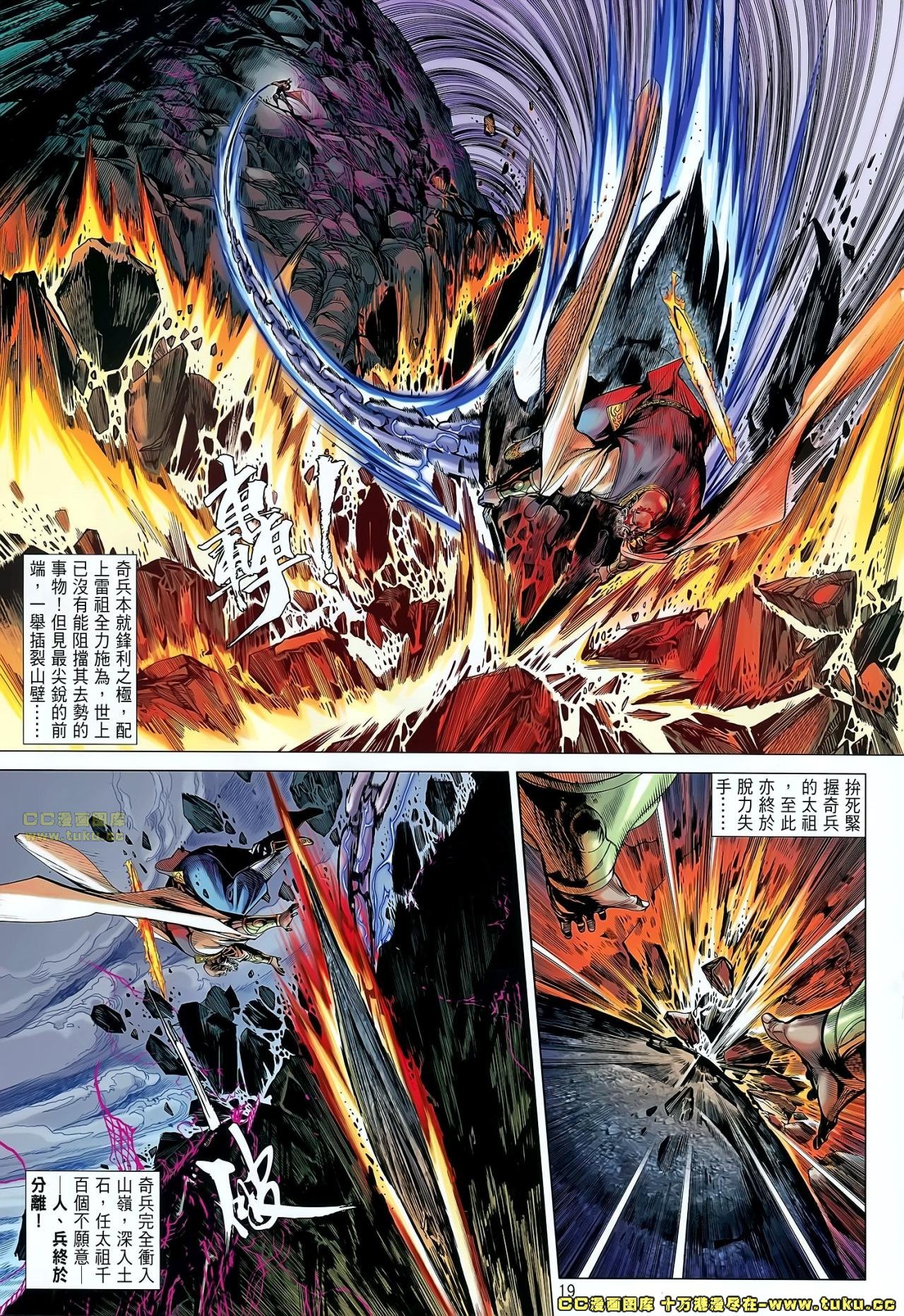 第52话