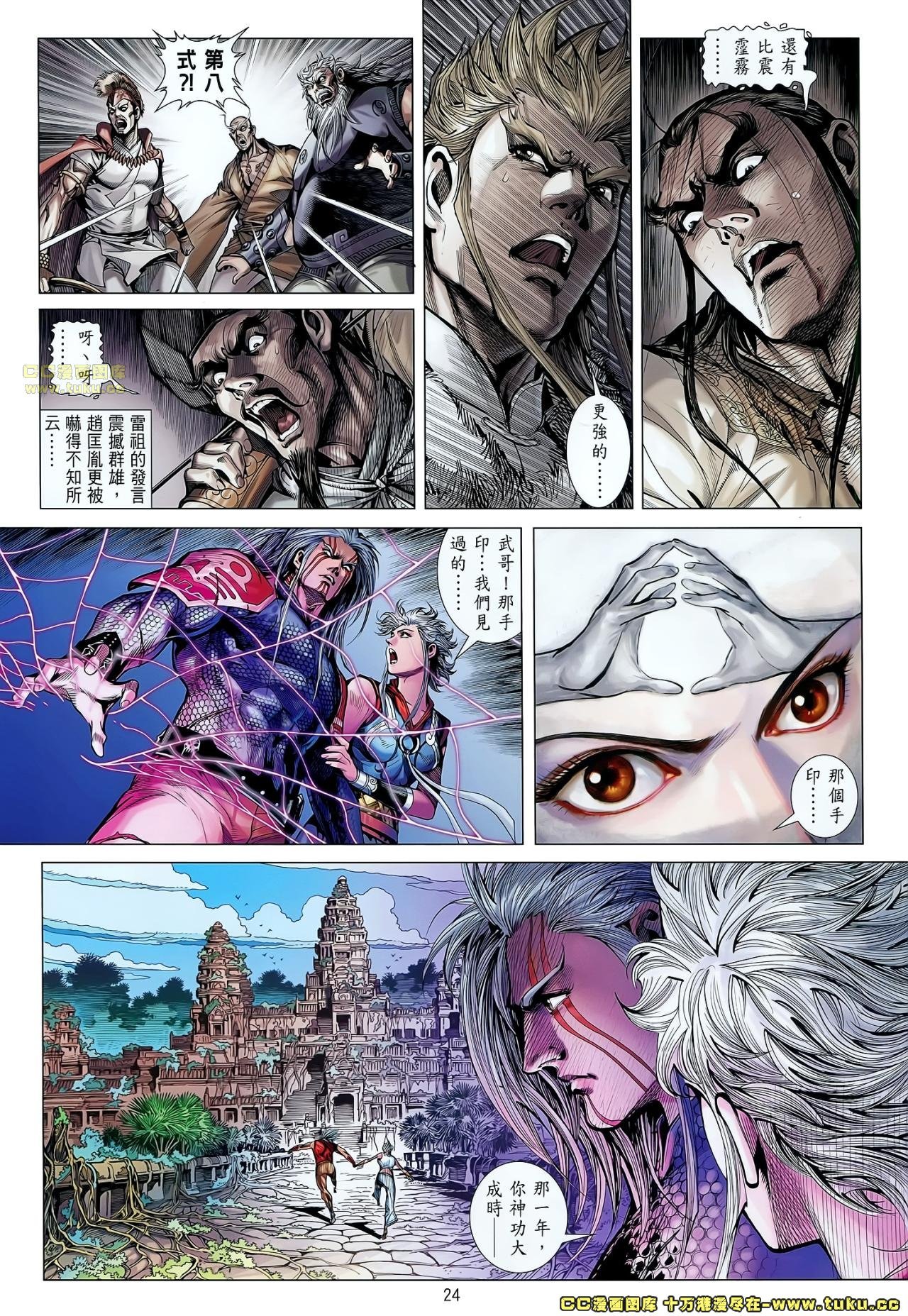 第52话
