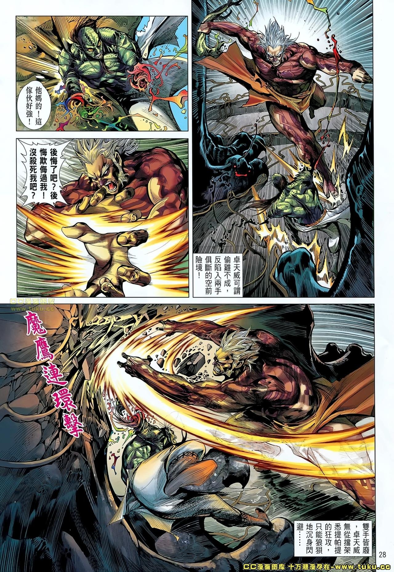 第52话