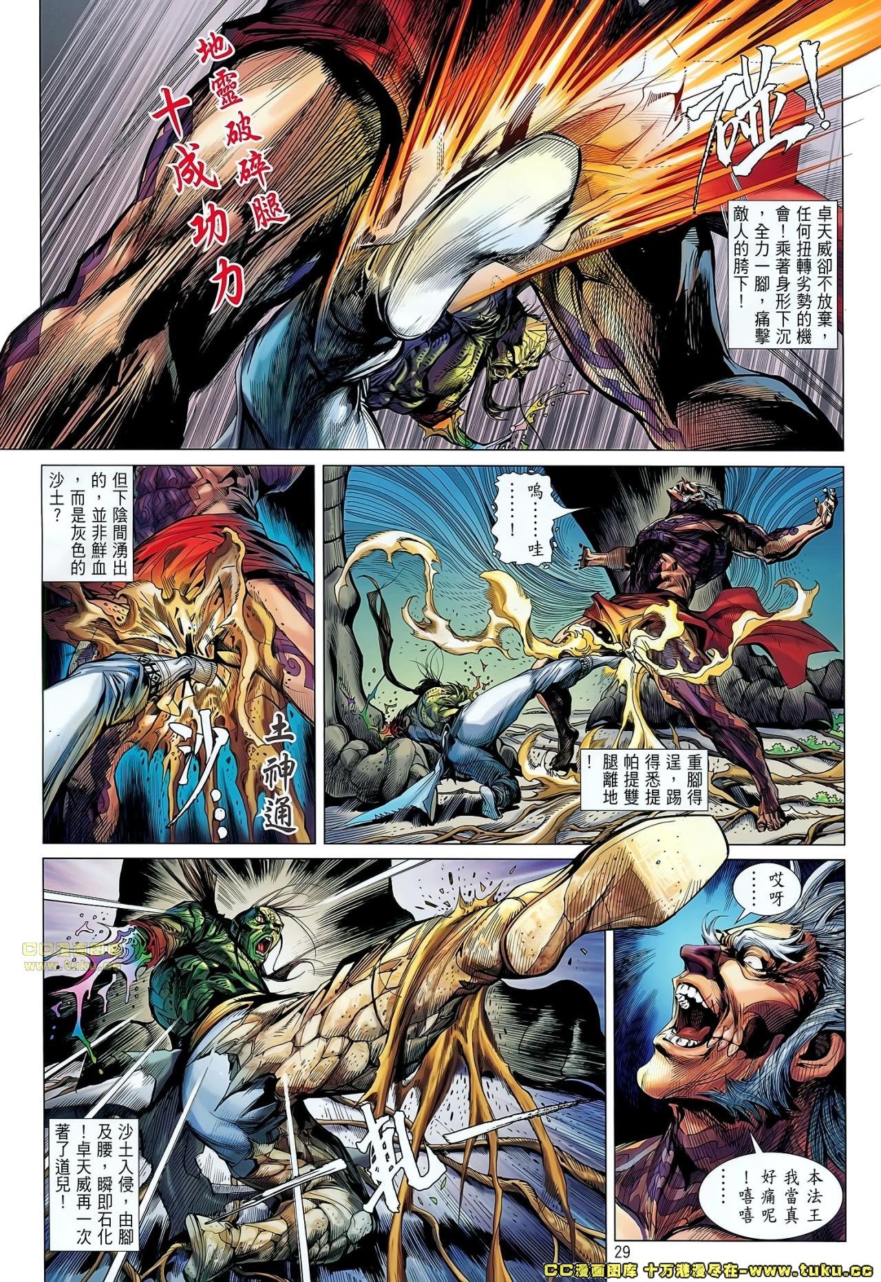 第52话