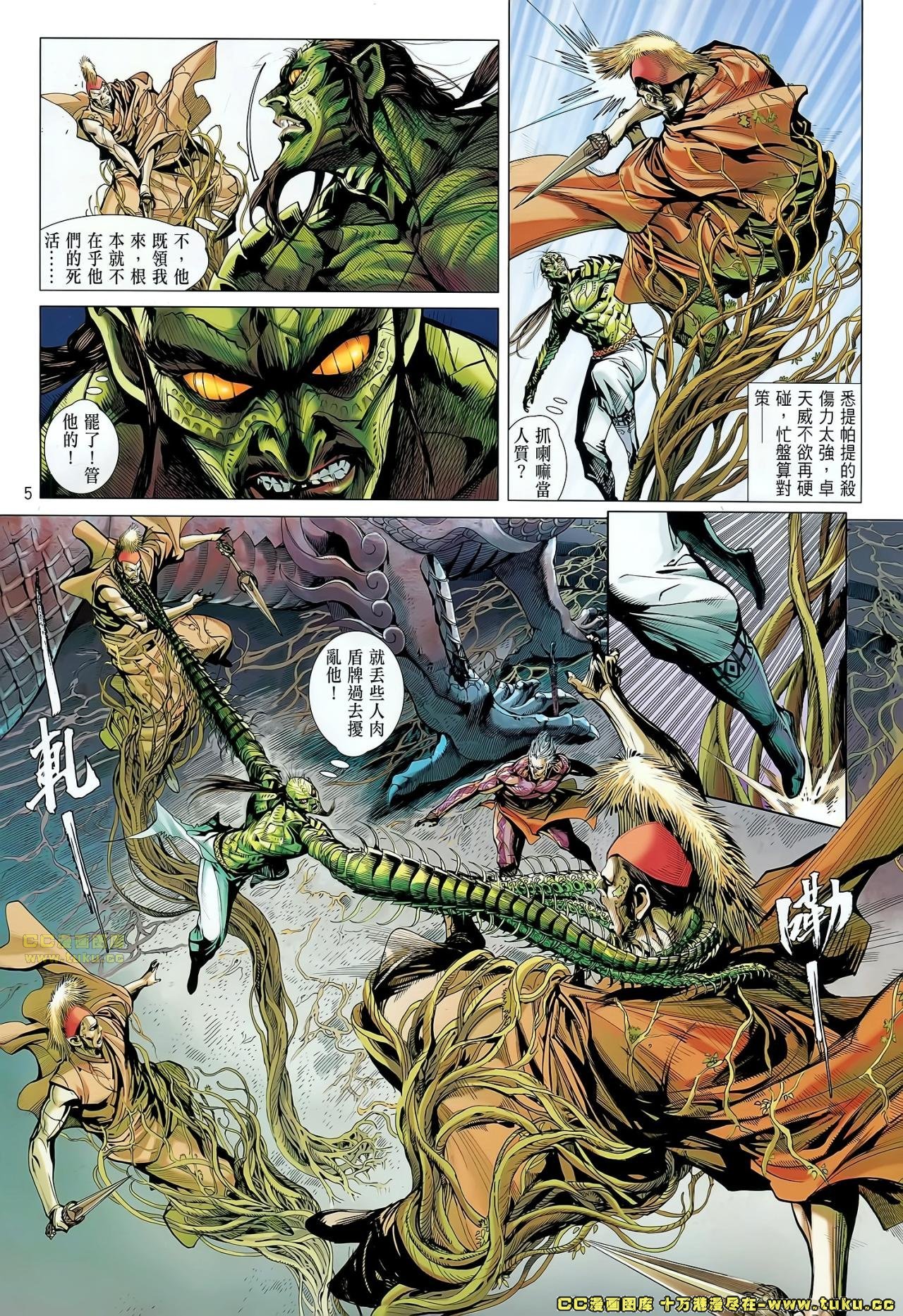 第53话