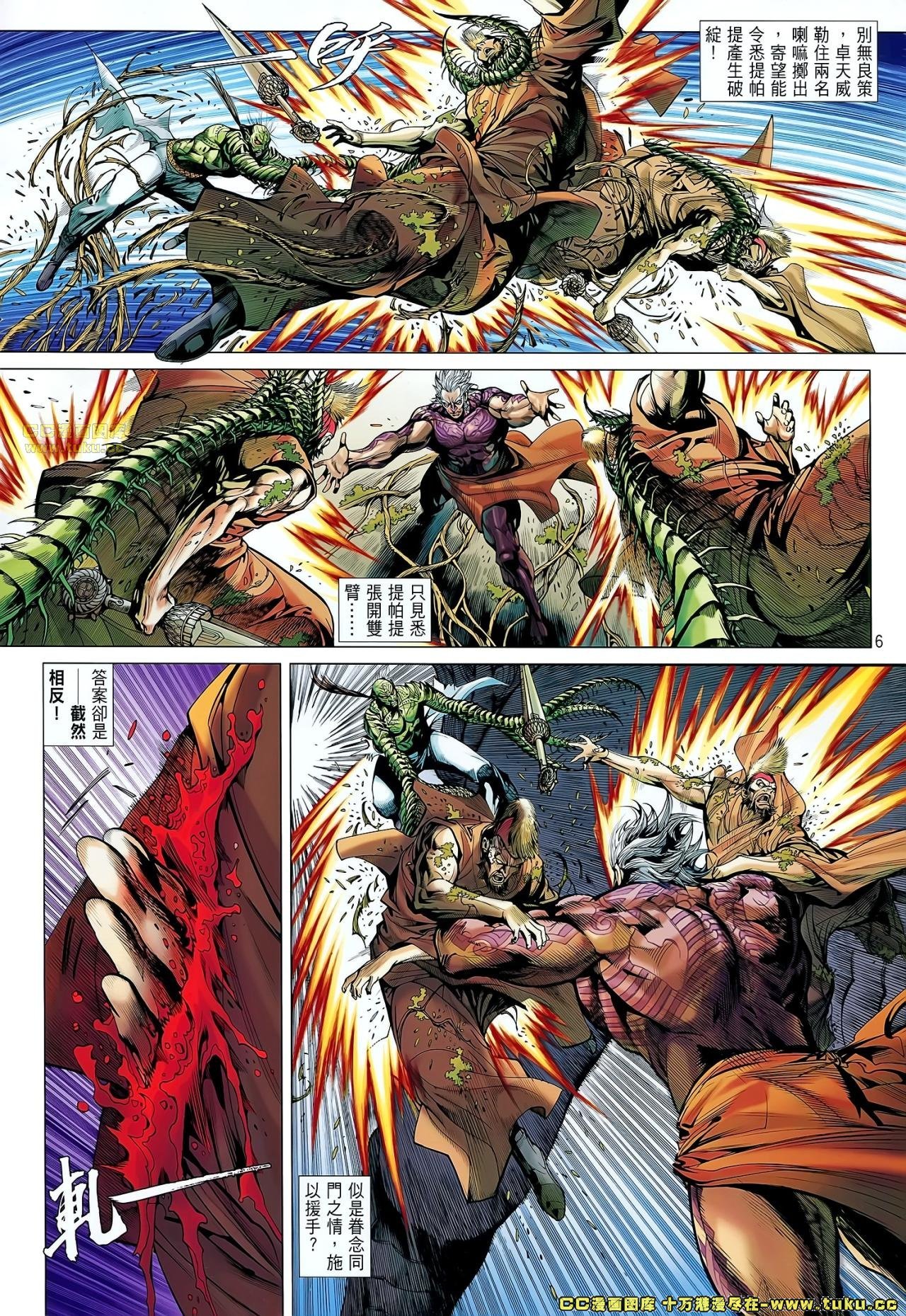第53话