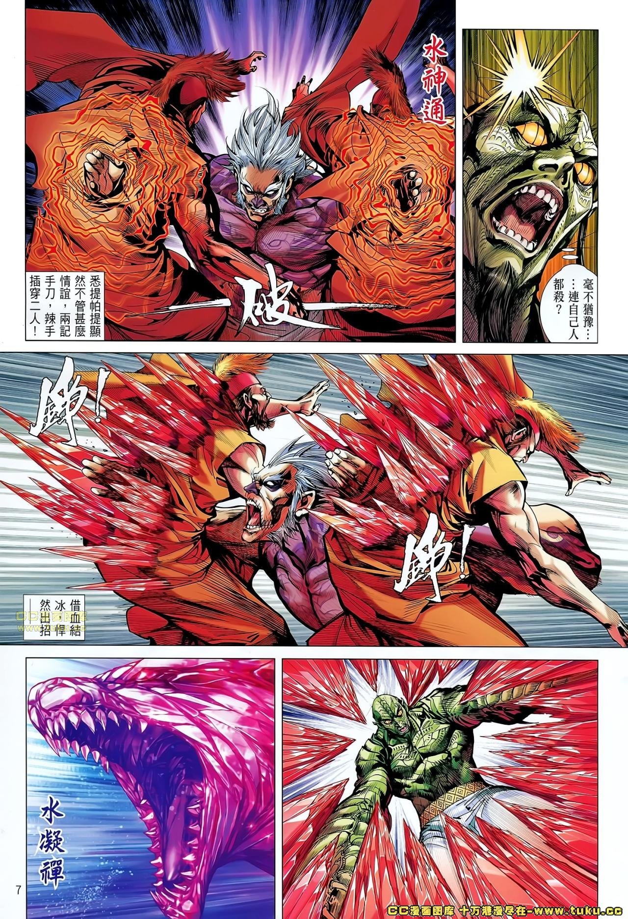 第53话