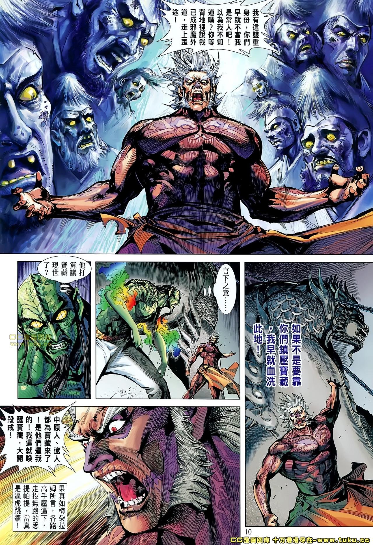 第53话
